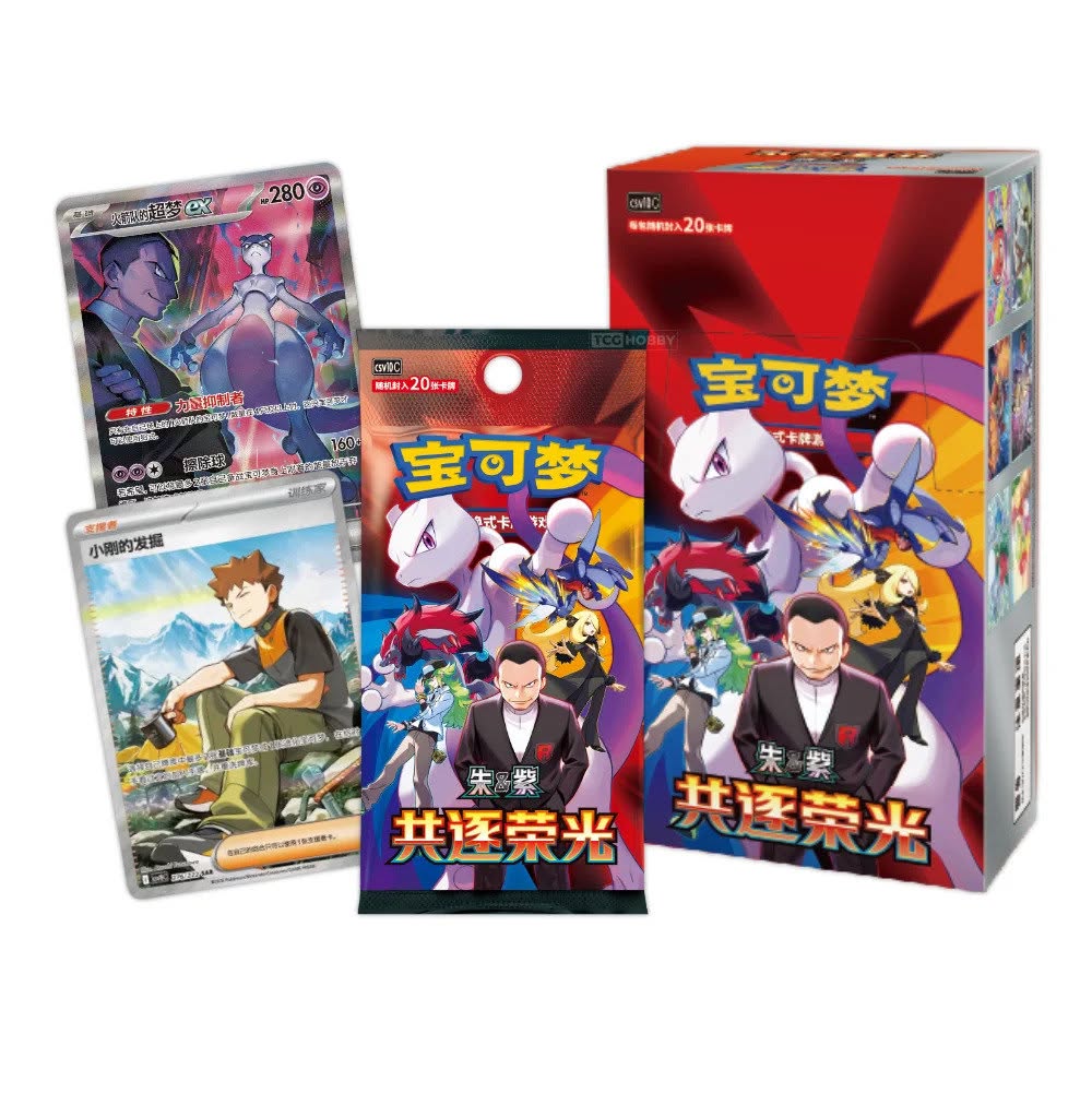 Cartes Pokémon chinoises : guide complet pour découvrir le TCG chinois