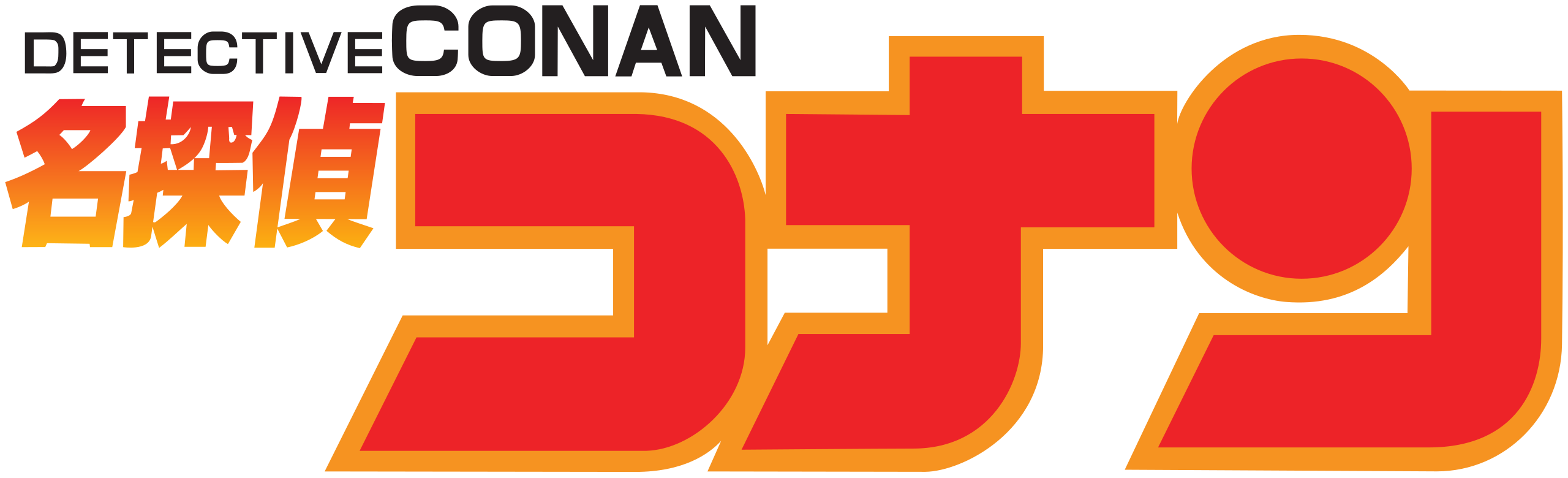 Detective Conan