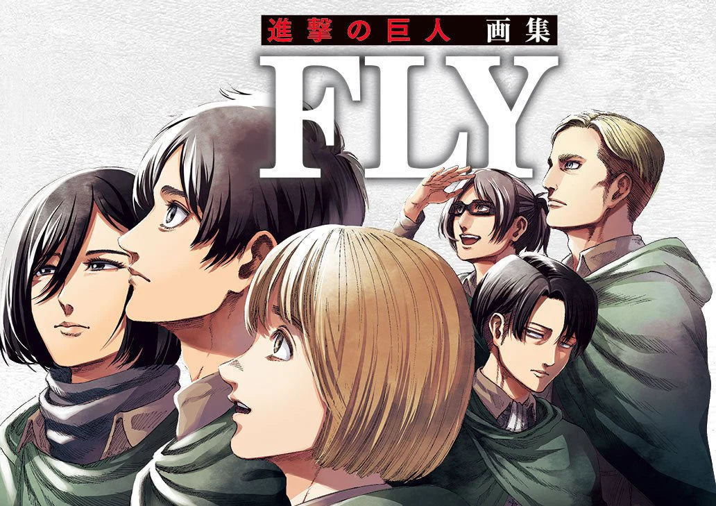 Artbook FLY - Attaque des Titans