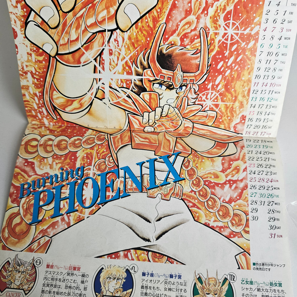 Jump GOLD n°5 (1988) (Saint Seiya)