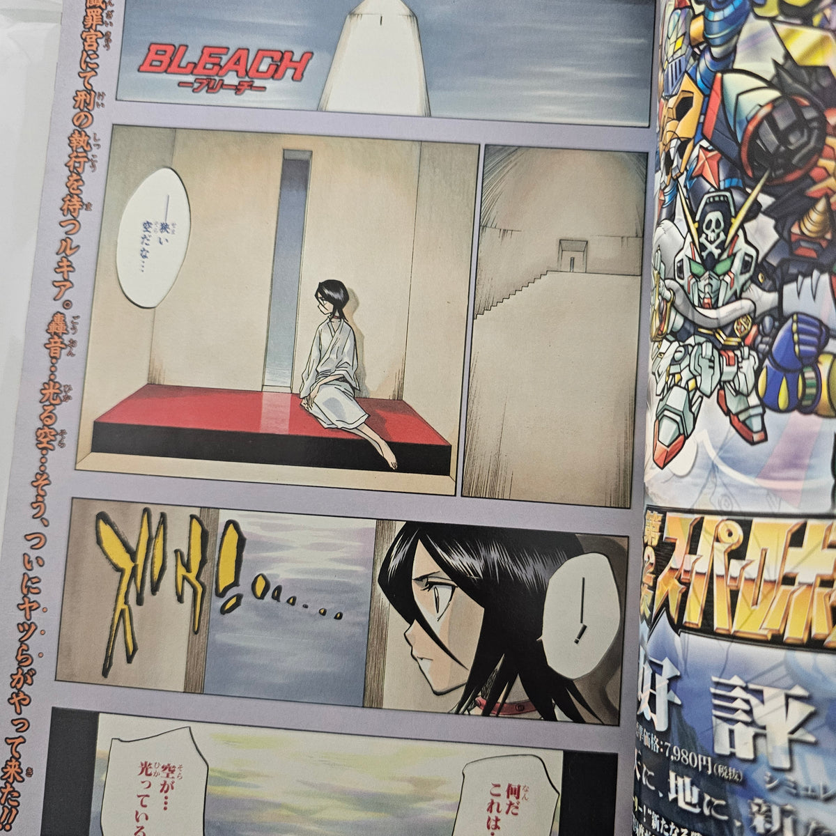 Weekly Shonen Jump n°24 (2003) (Prince Du Tennis)