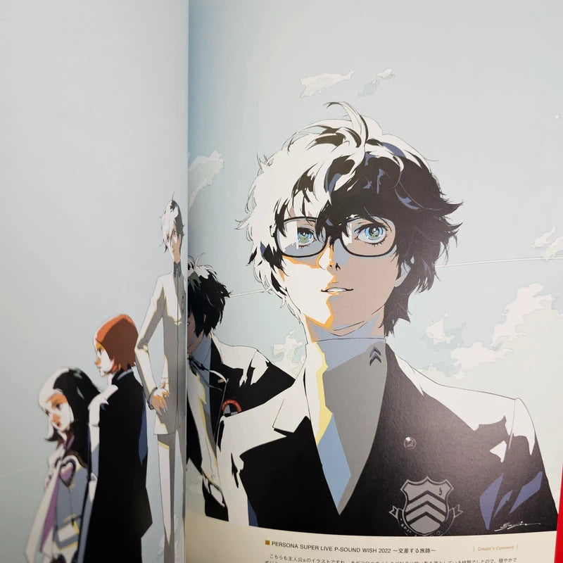 Persona 5 The Royal Artbook - Official Design Works