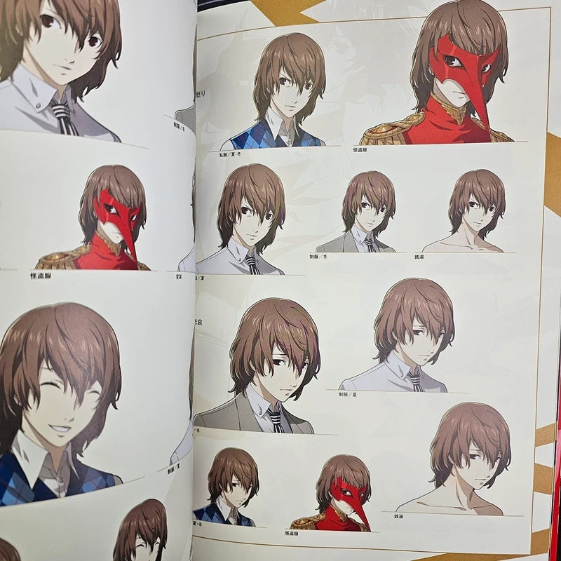 Persona 5 The Royal Artbook - Official Design Works