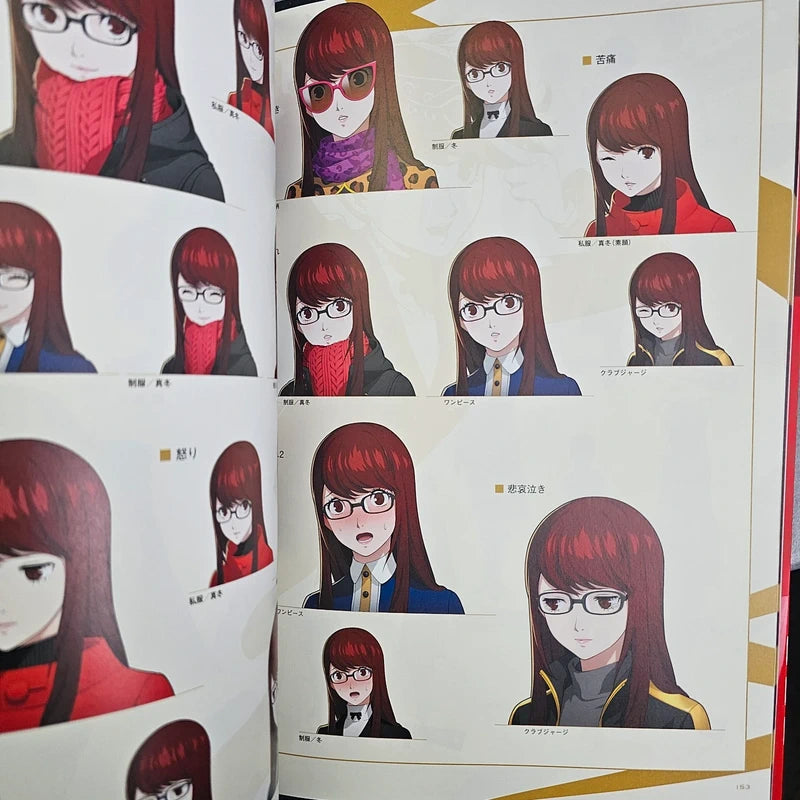Persona 5 The Royal Artbook - Official Design Works