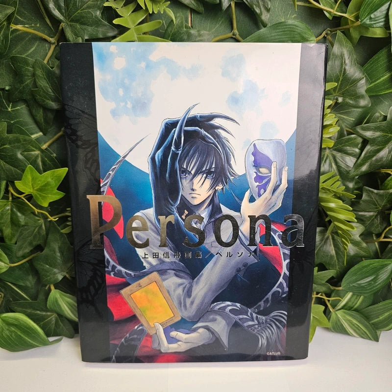Persona 1 - Artbook