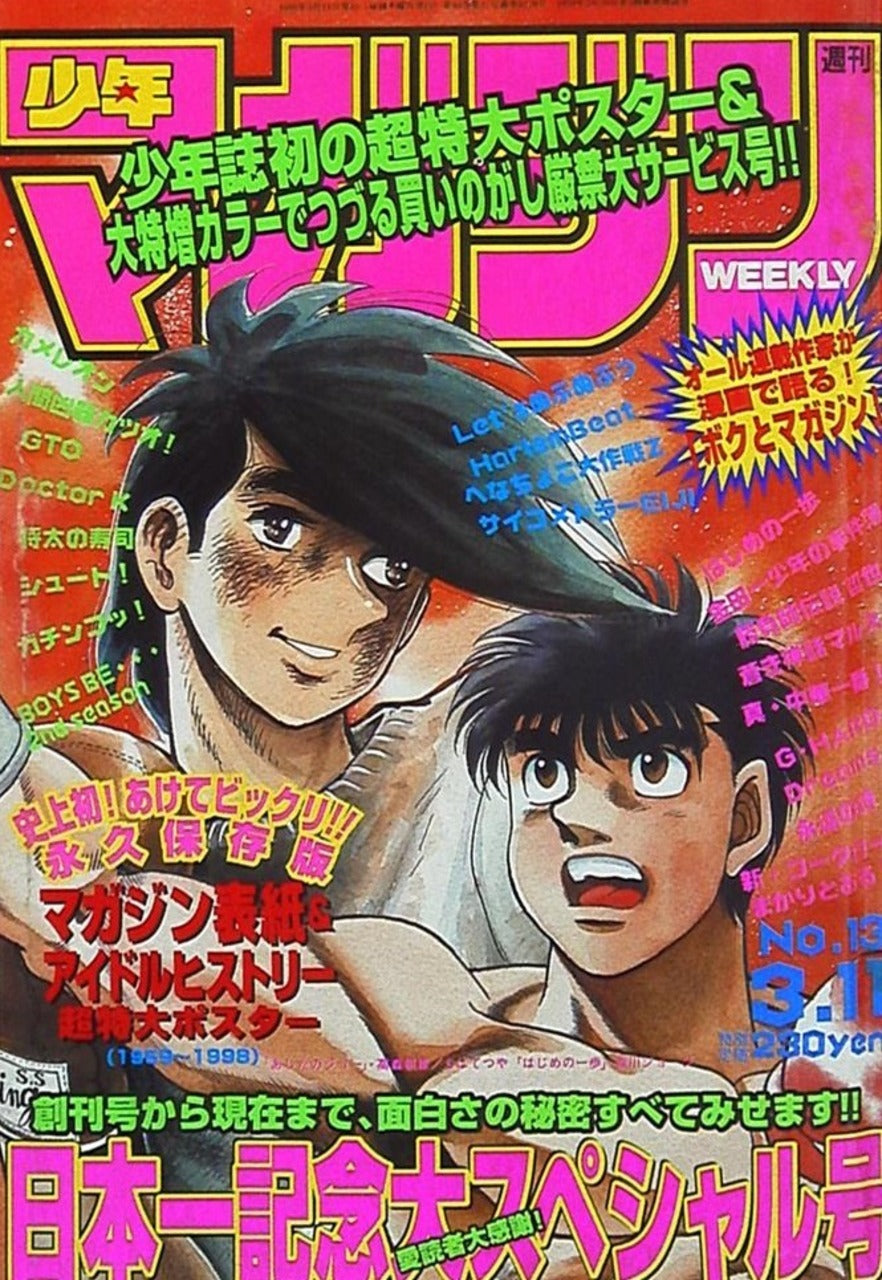 Weekly Shonen Magazine n°13 (1998)
