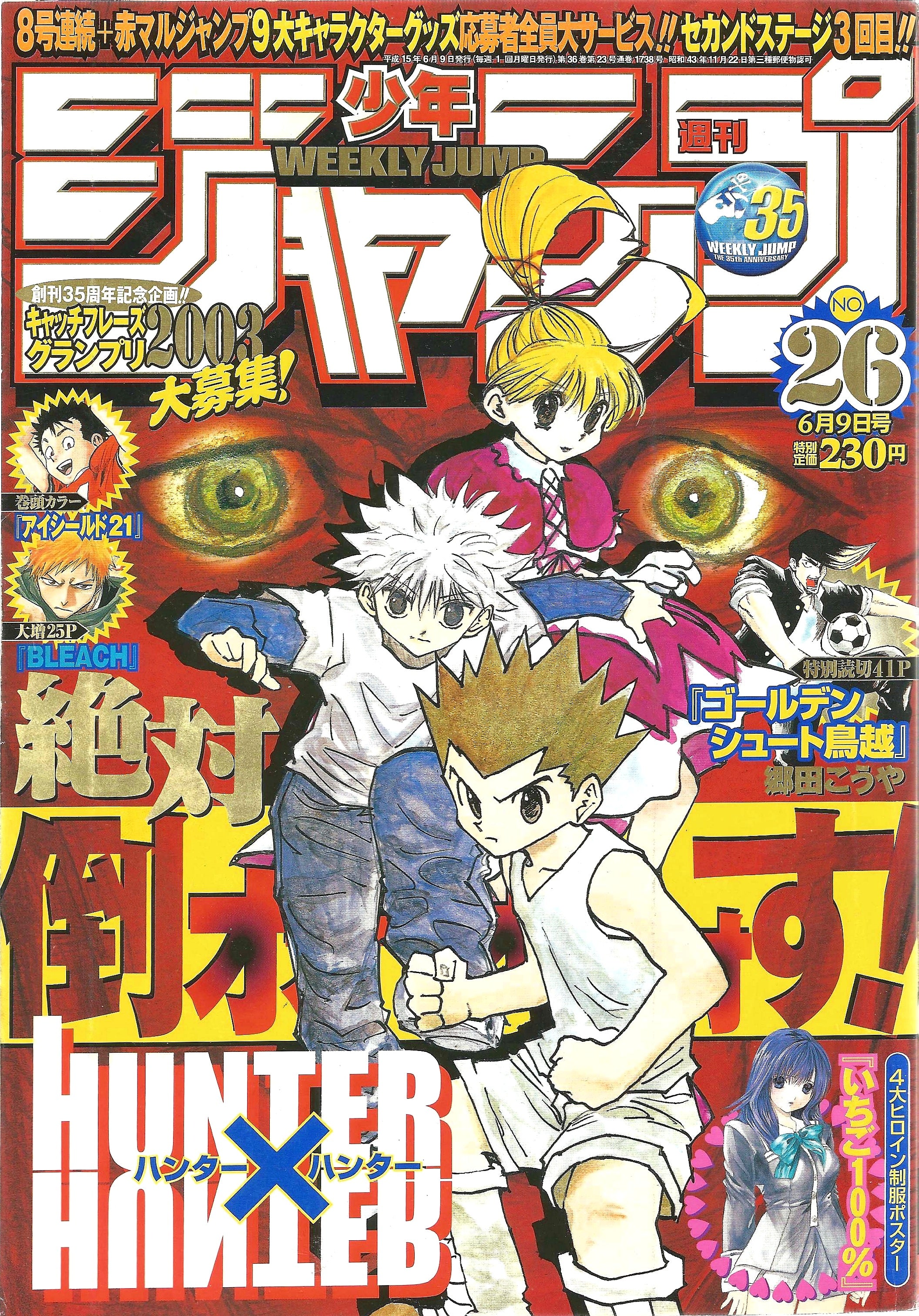 Weekly Shonen Jump n°26 (2003)