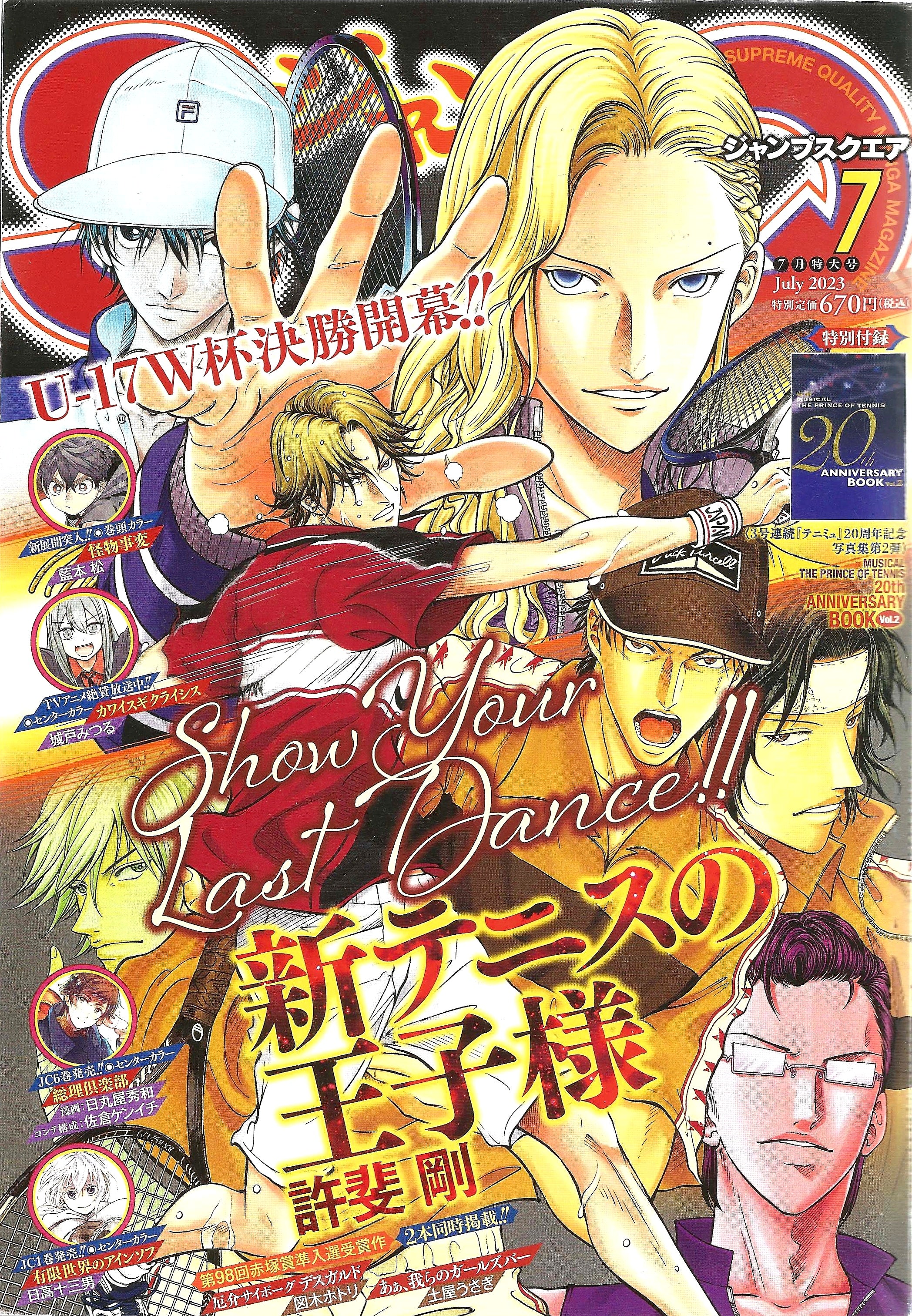 Jump SQ n°7 (2023)