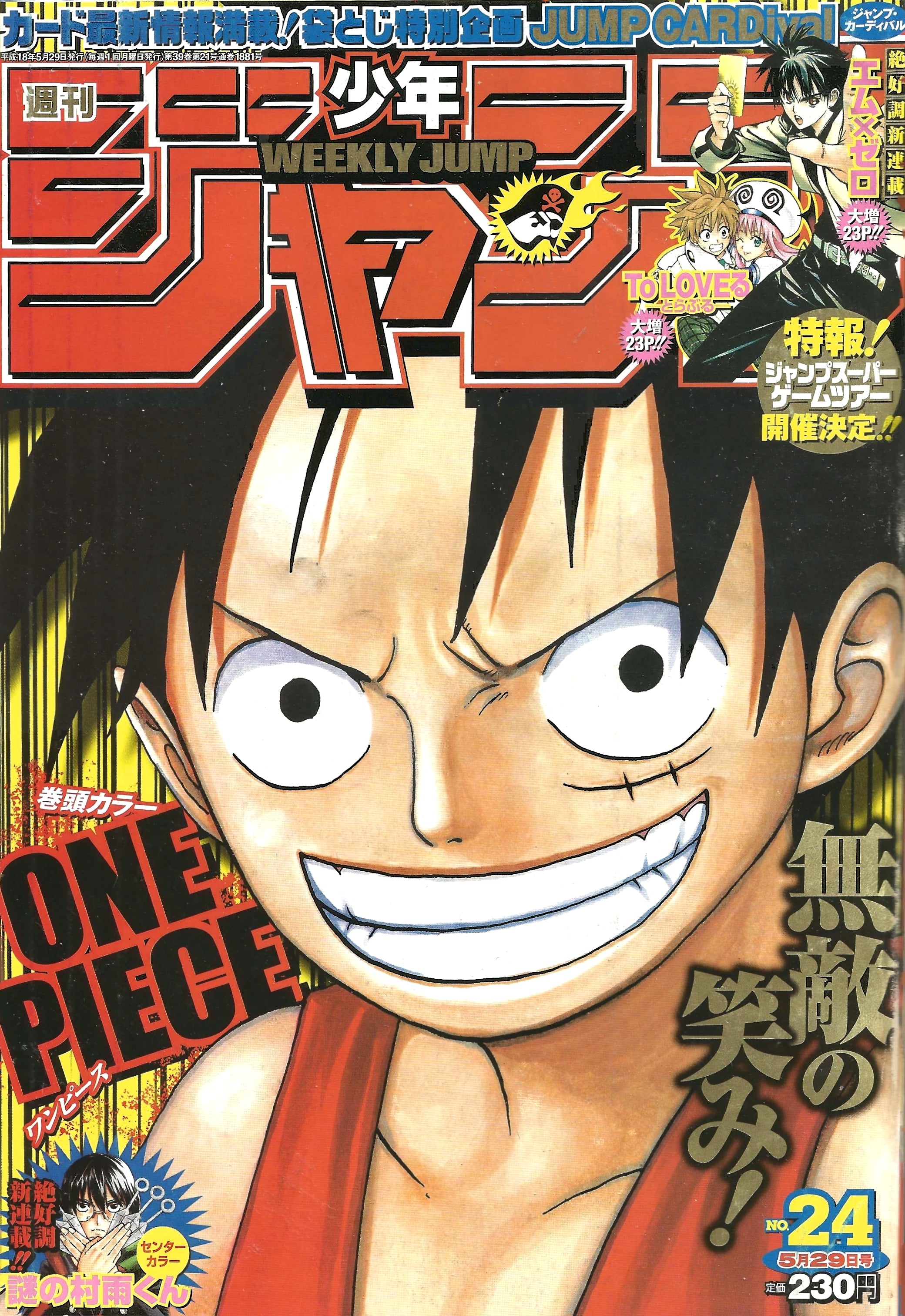 Weekly Shonen Jump n°24 (2006)