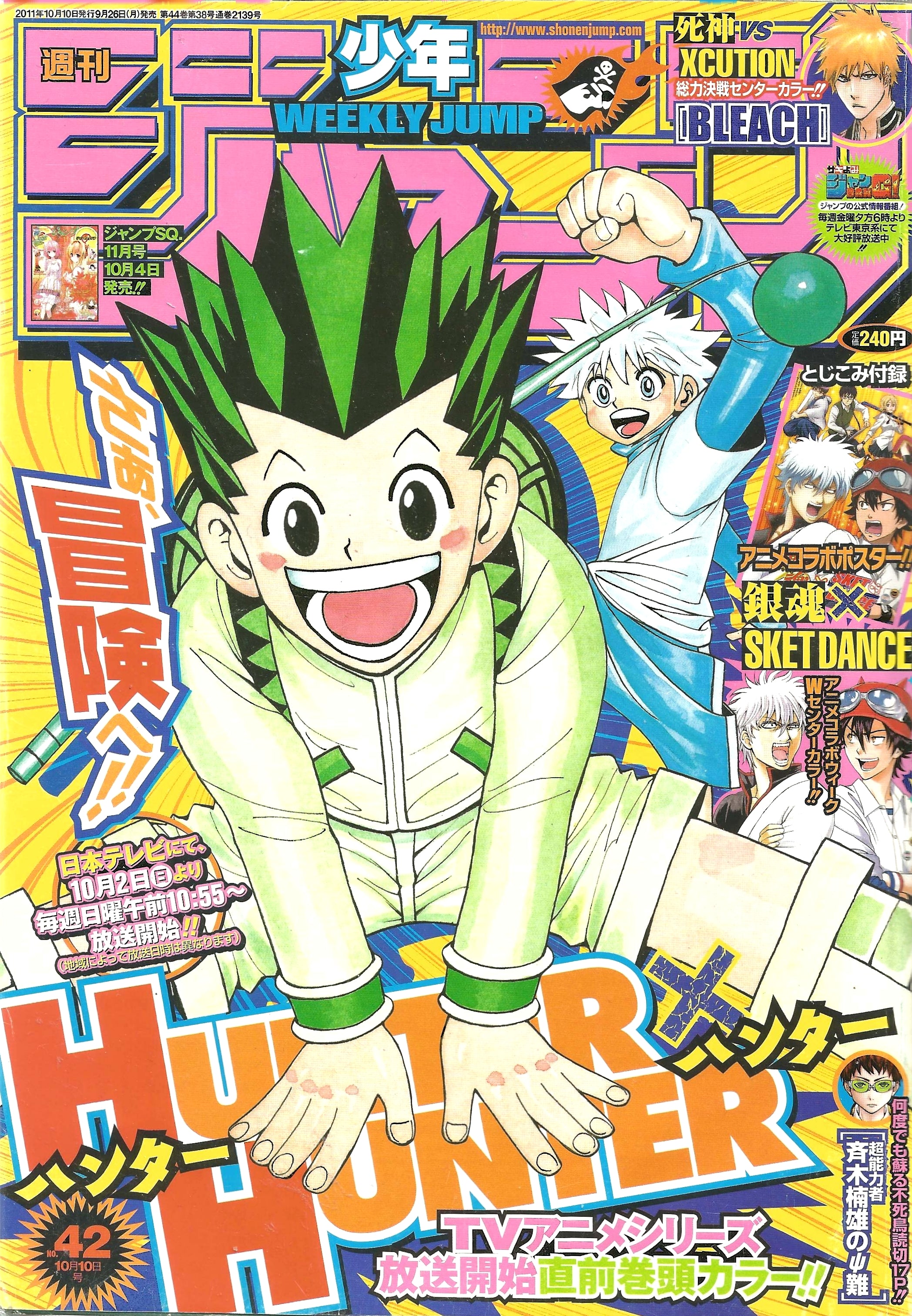 Weekly Shonen Jump n°42 (2011)