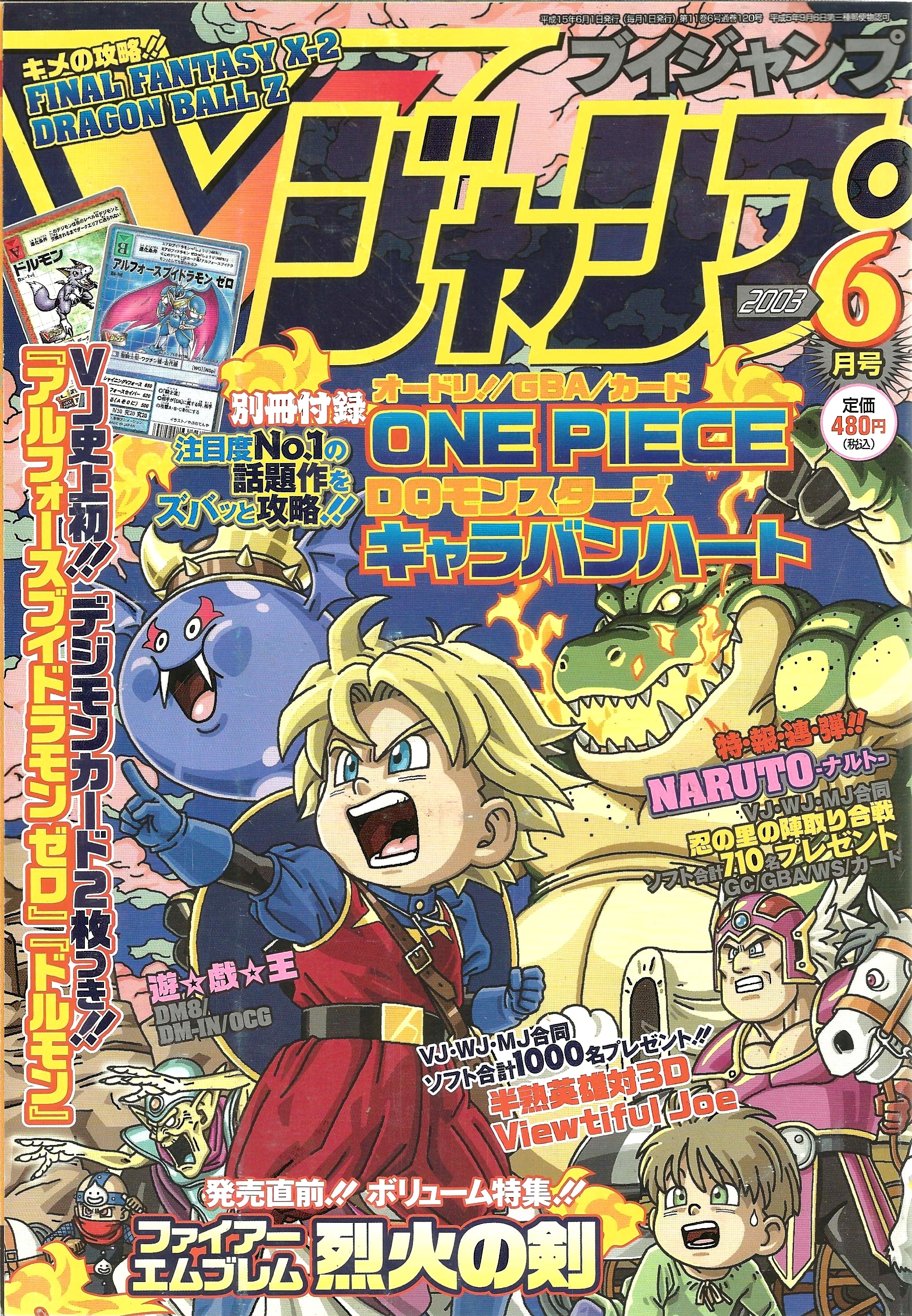 V Jump n°6 (2003)