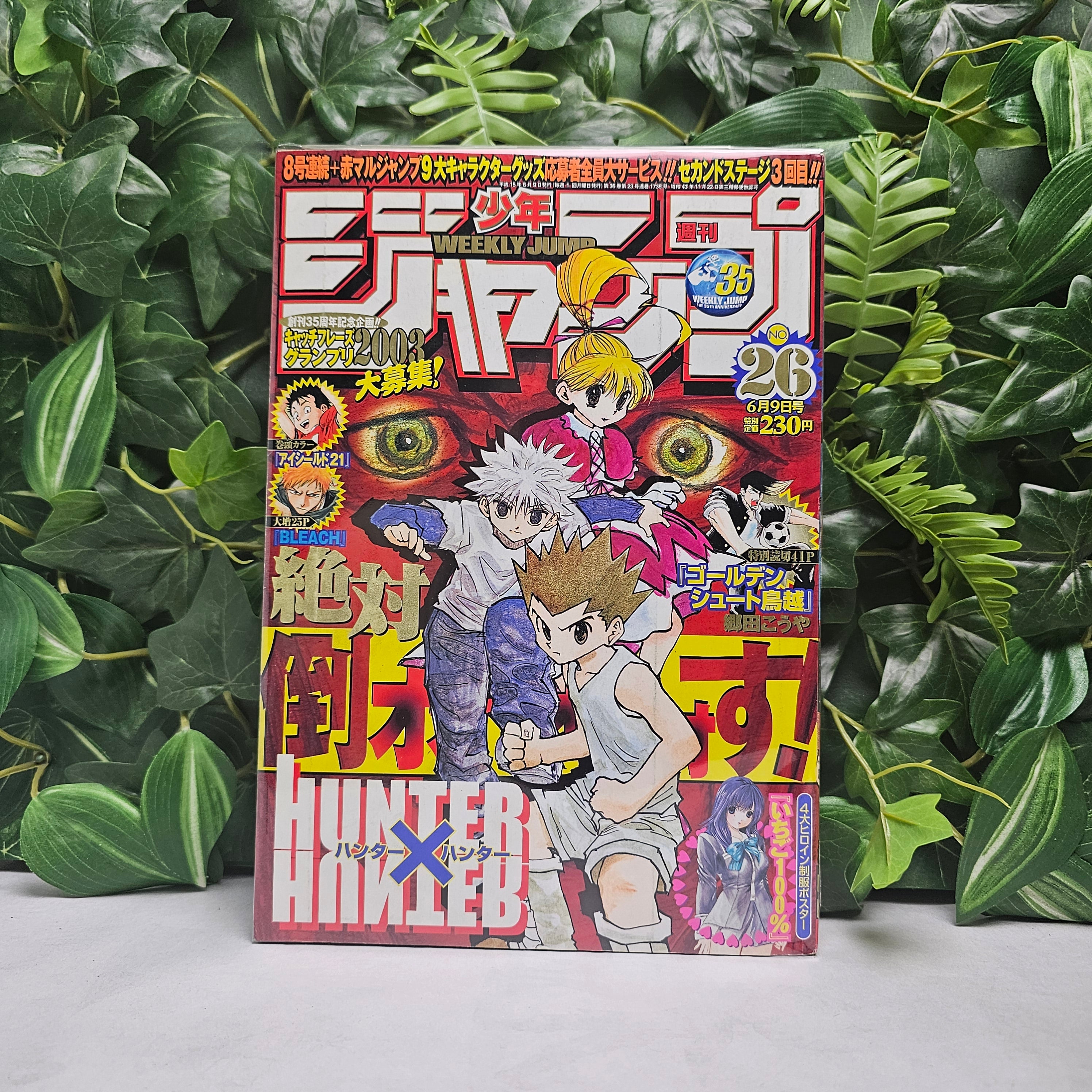 Weekly Shonen Jump n°26 (2003)
