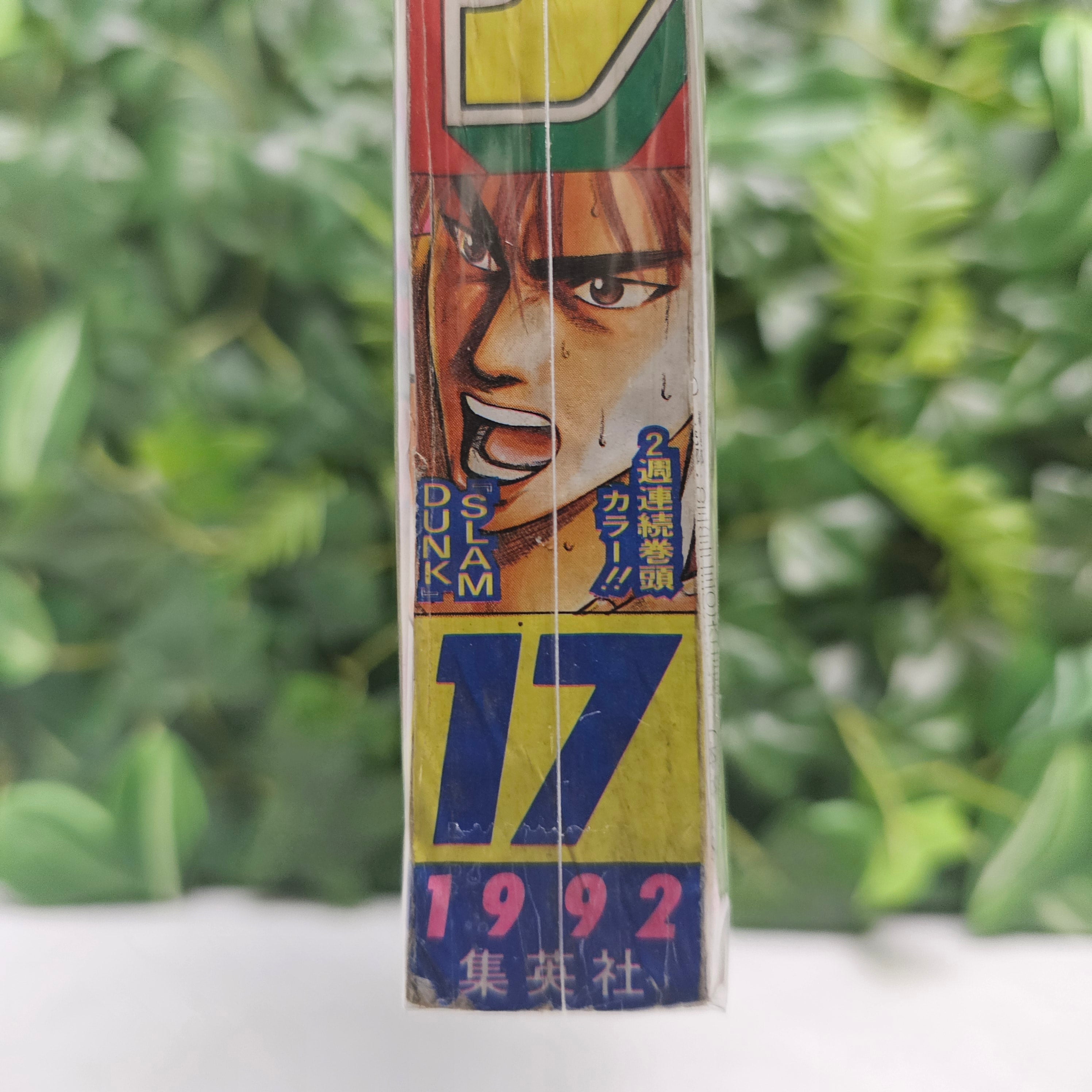 Weekly Shonen Jump n°17 (1992)