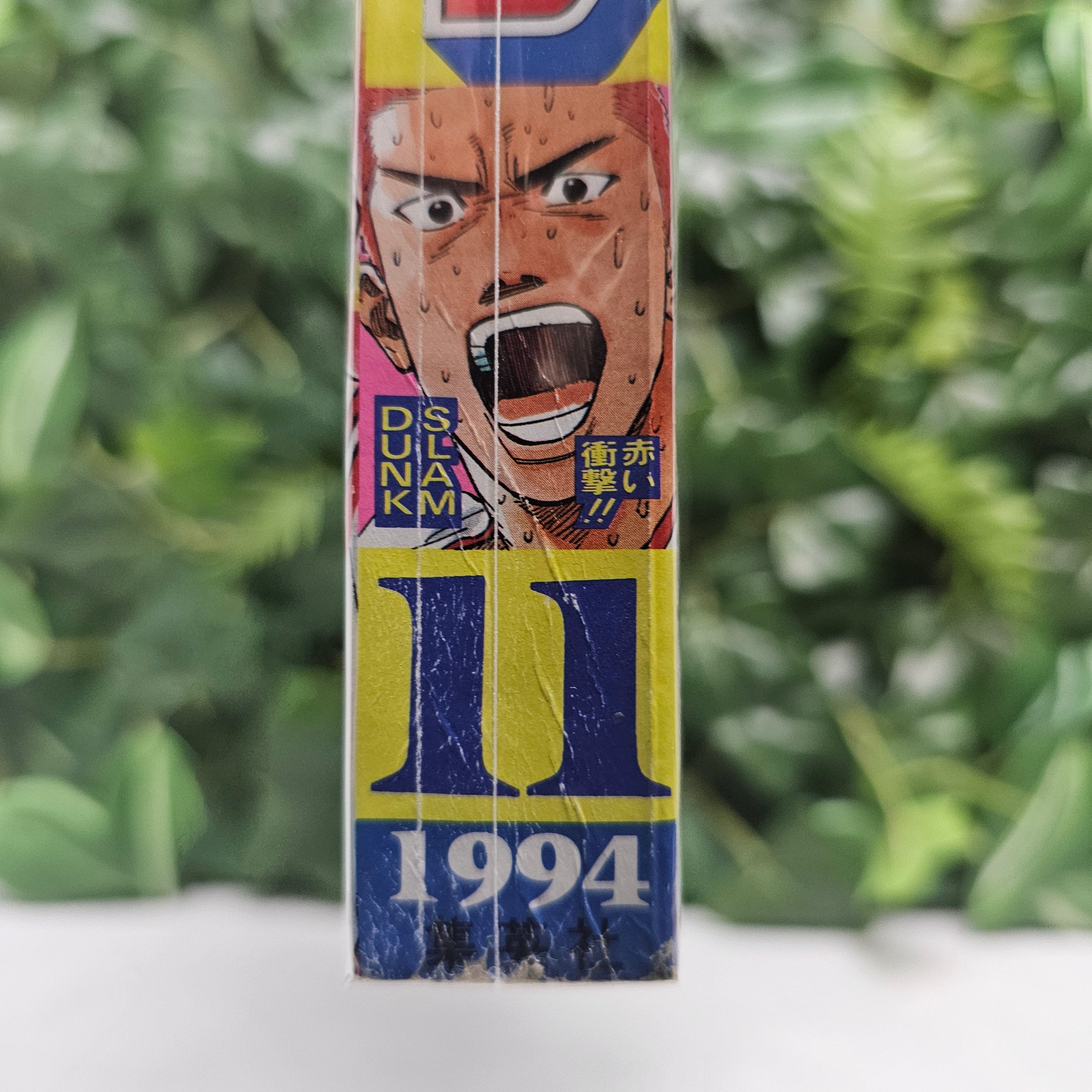 Weekly Shonen Jump n°11 (1994)
