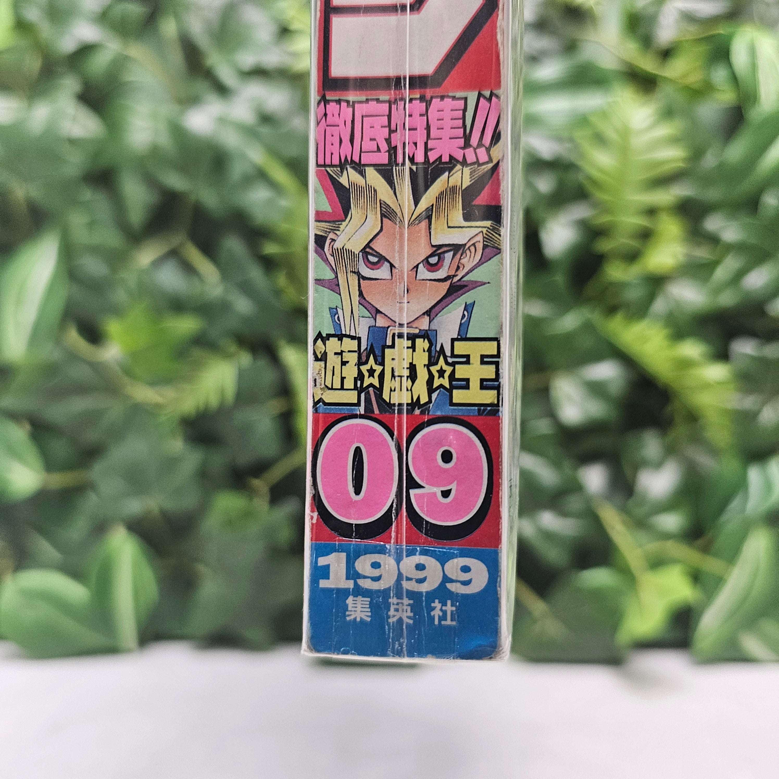 Weekly Shonen Jump n°9 (1999)