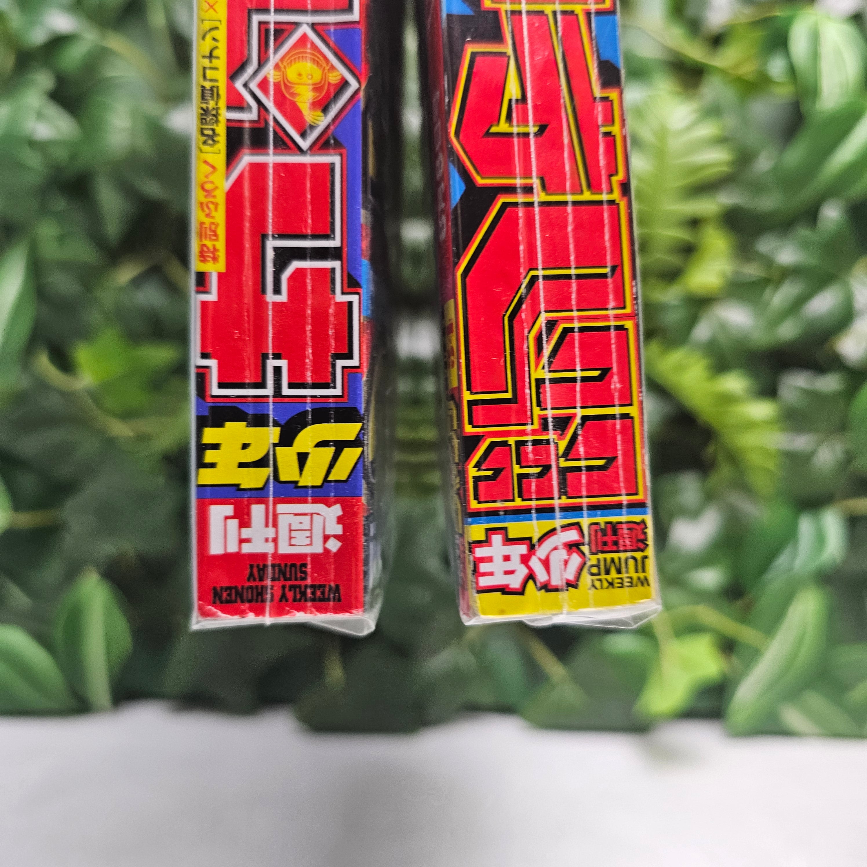 Weekly Shonen Jump n°34 (2022) + Shonen Magazine n°35 (2022)