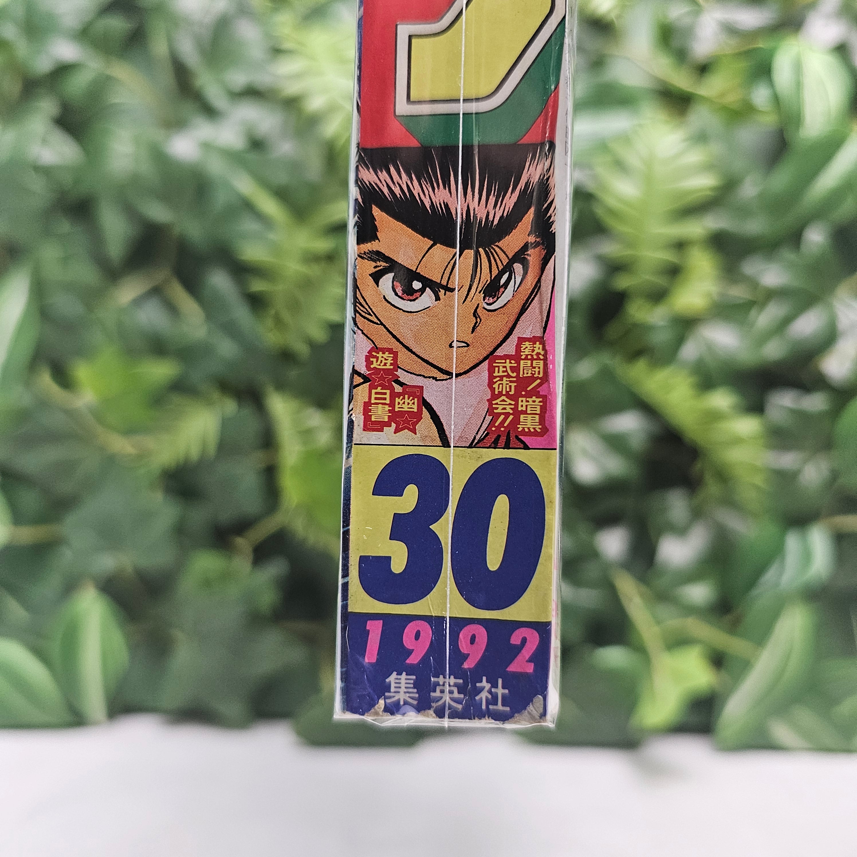 Weekly Shonen Jump n°30 (1992)