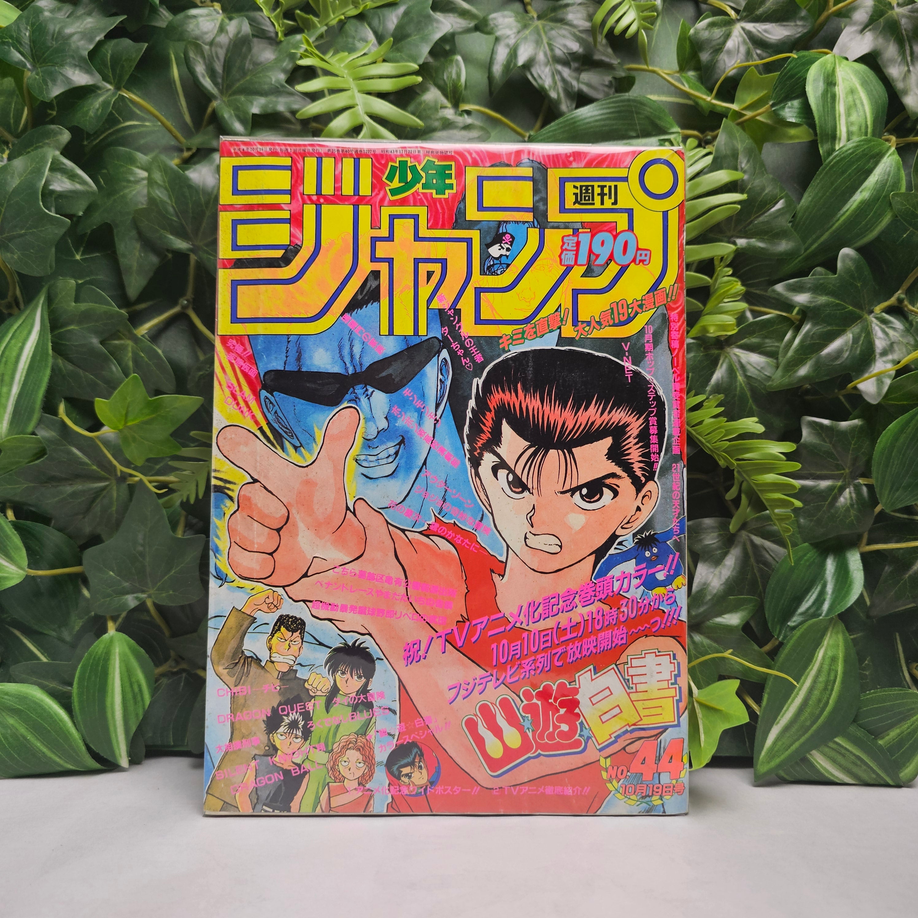 Weekly Shonen Jump n°44 (1992)