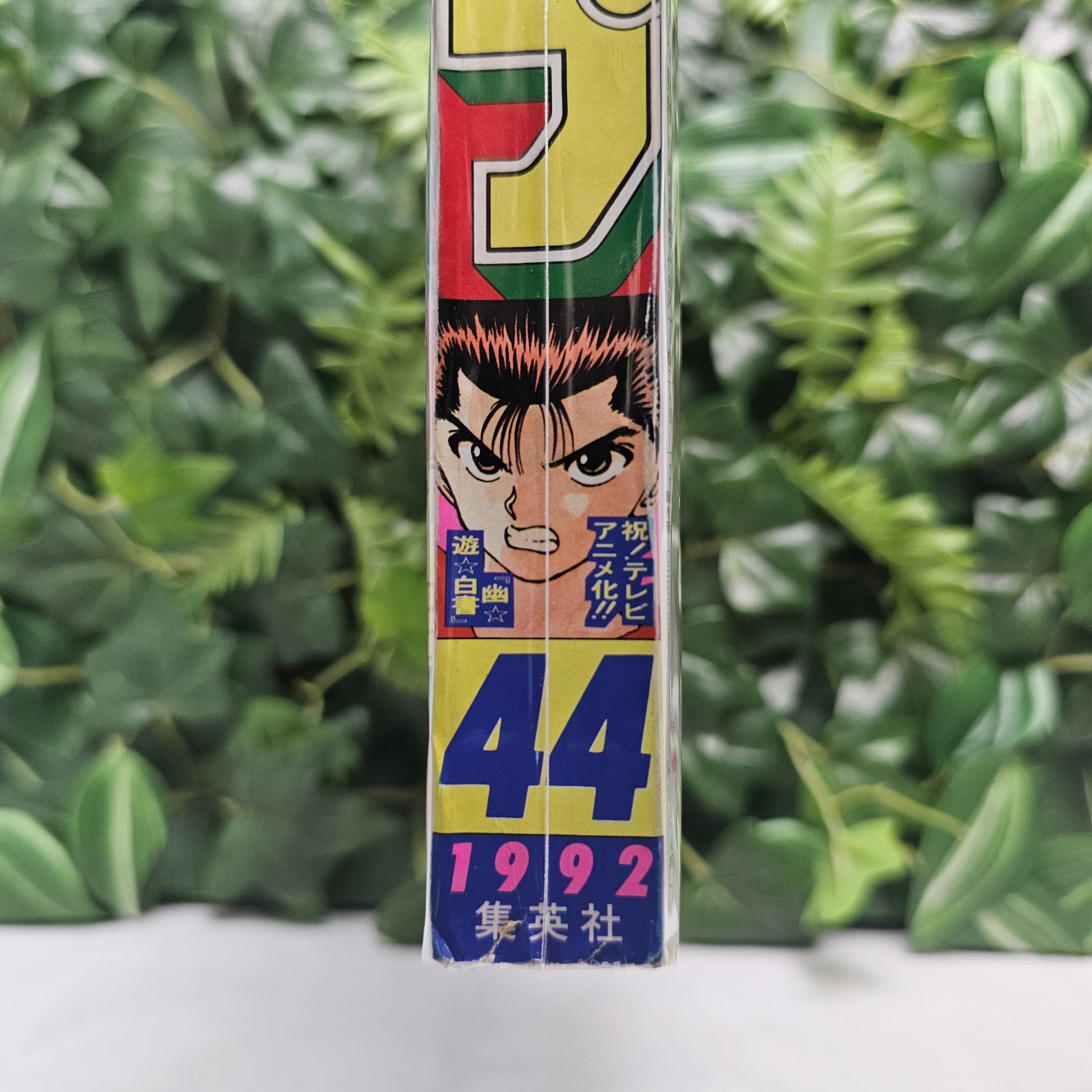 Weekly Shonen Jump n°44 (1992)