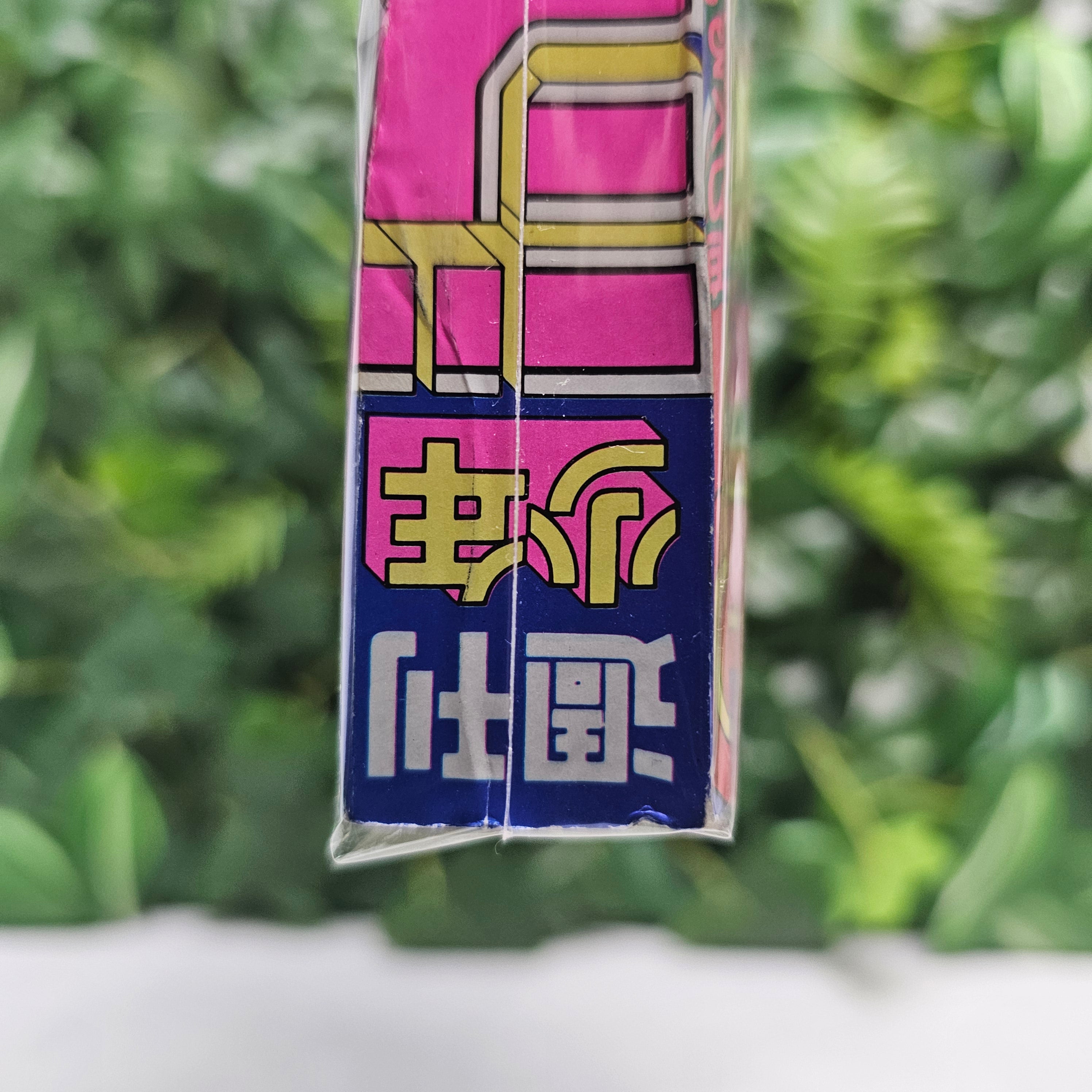 Weekly Shonen Jump n°30 (1993)