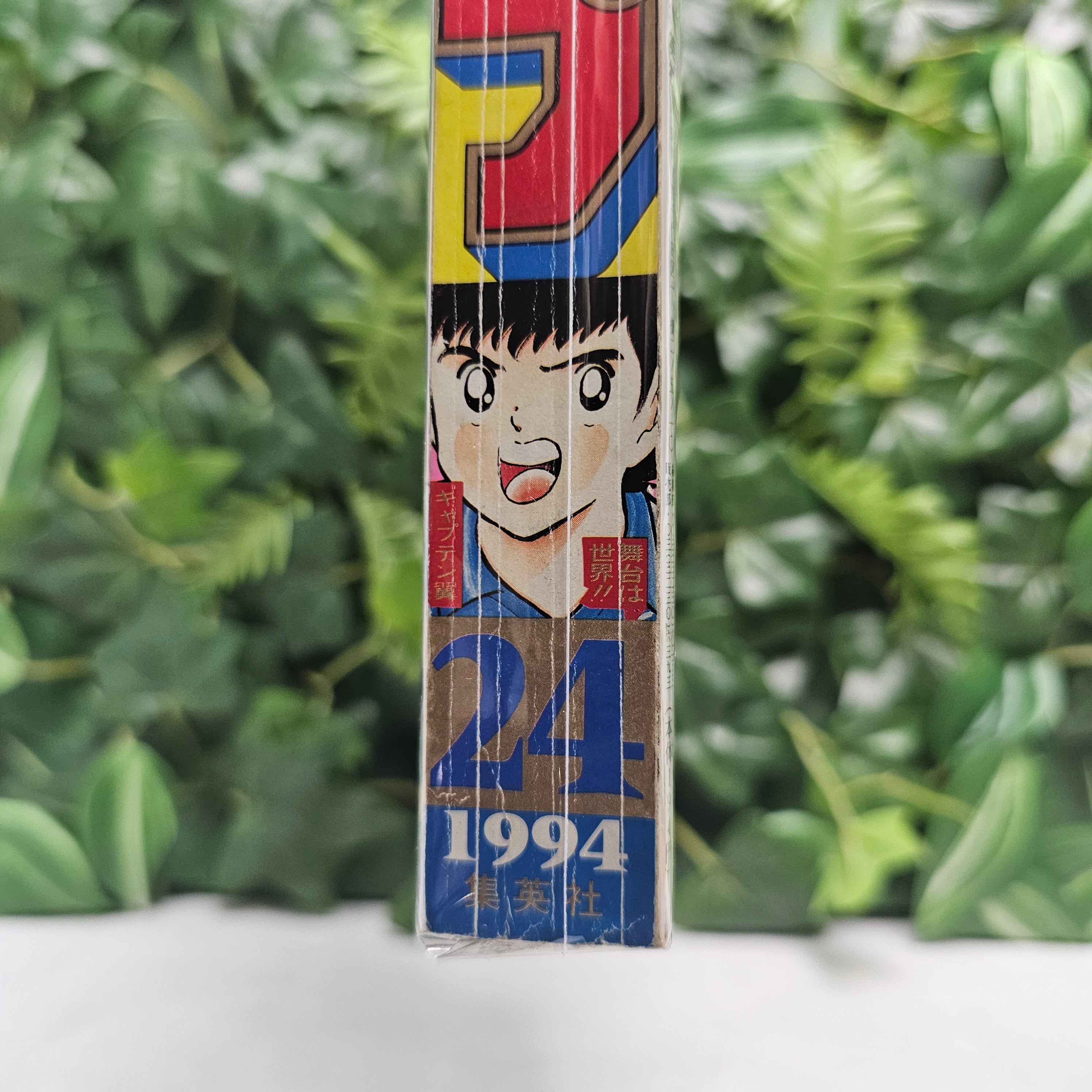 Weekly Shonen Jump n°24 (1994)