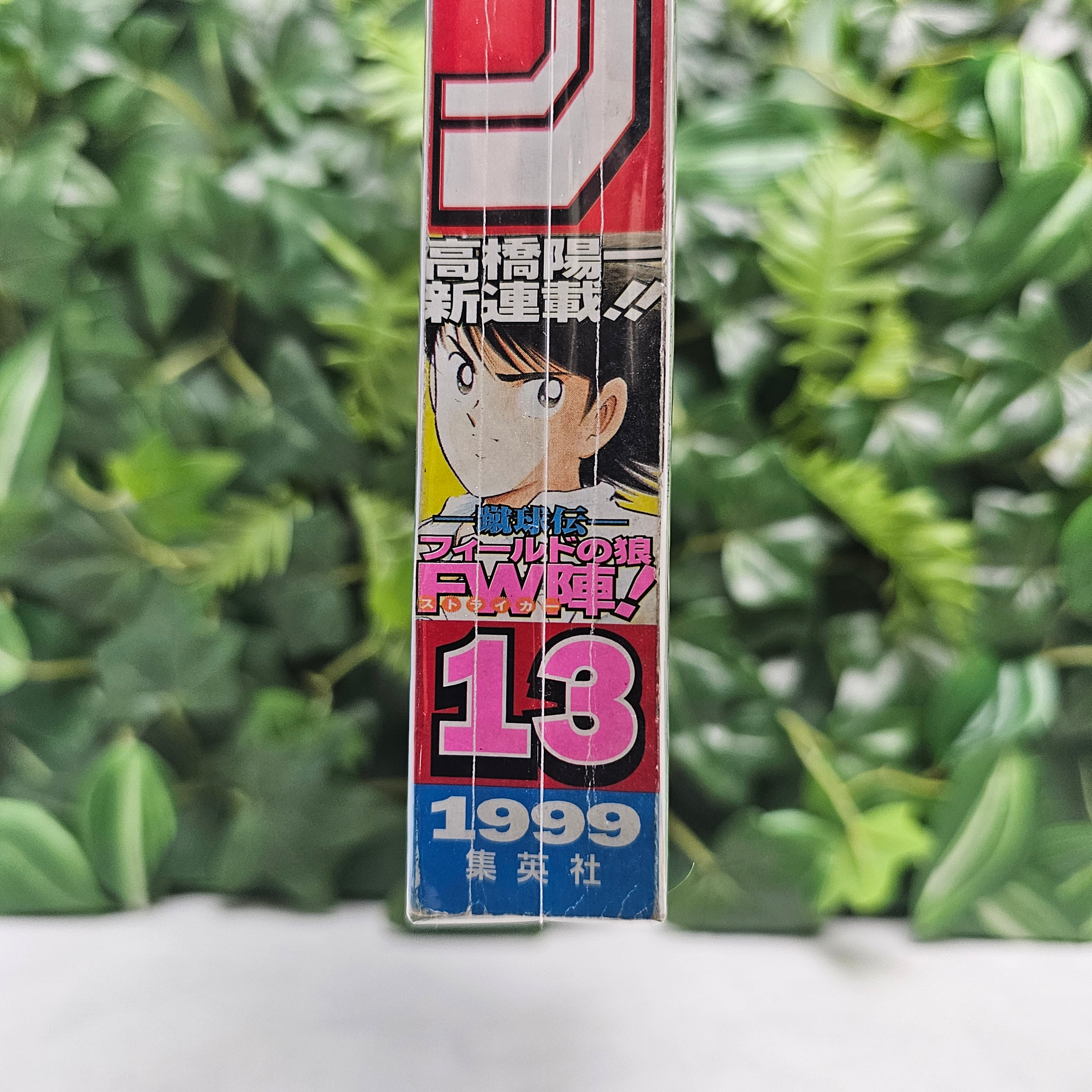 Weekly Shonen Jump n°13 (1999)