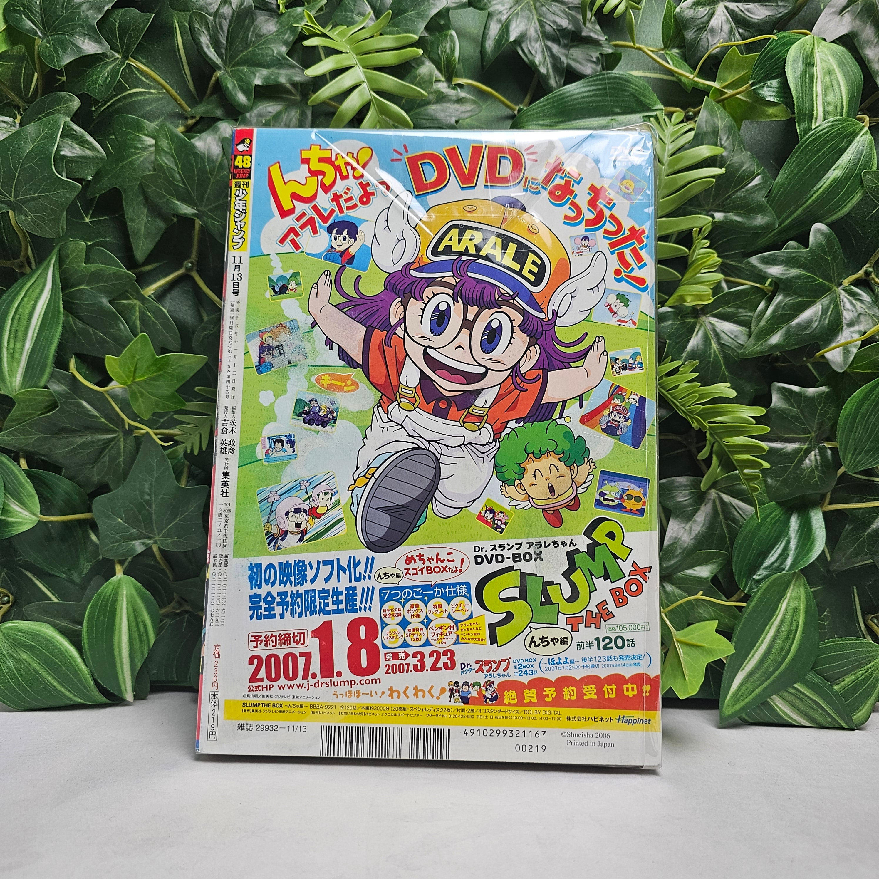 Weekly Shonen Jump n°48 (2006)