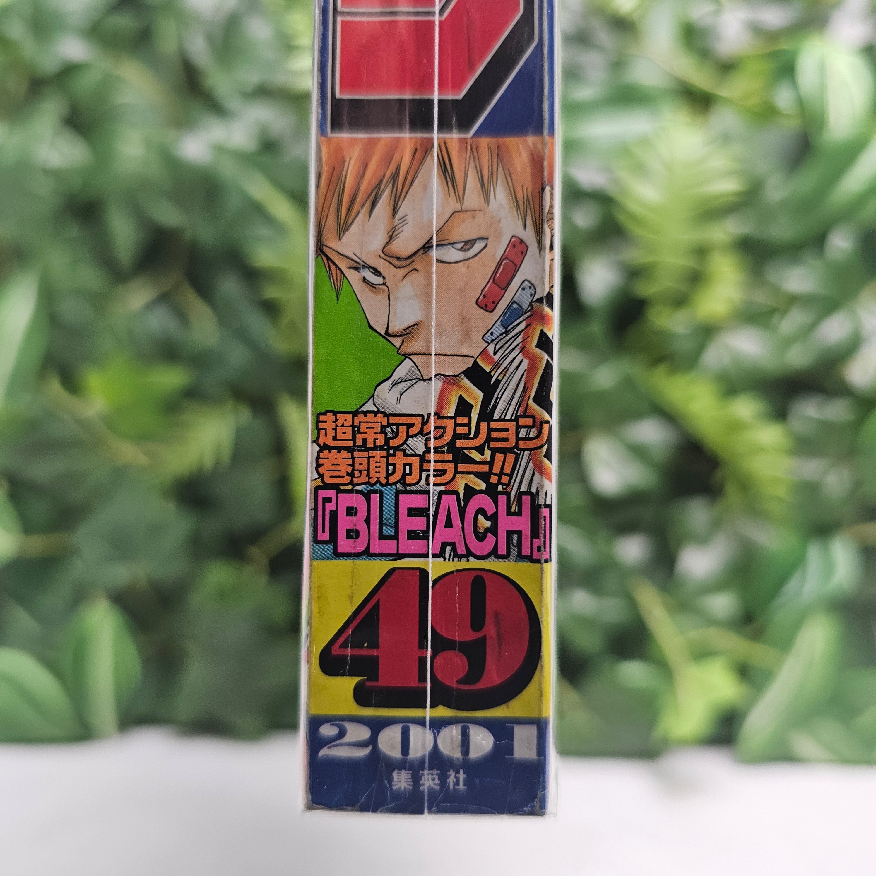 Weekly Shonen Jump n°49 (2001)
