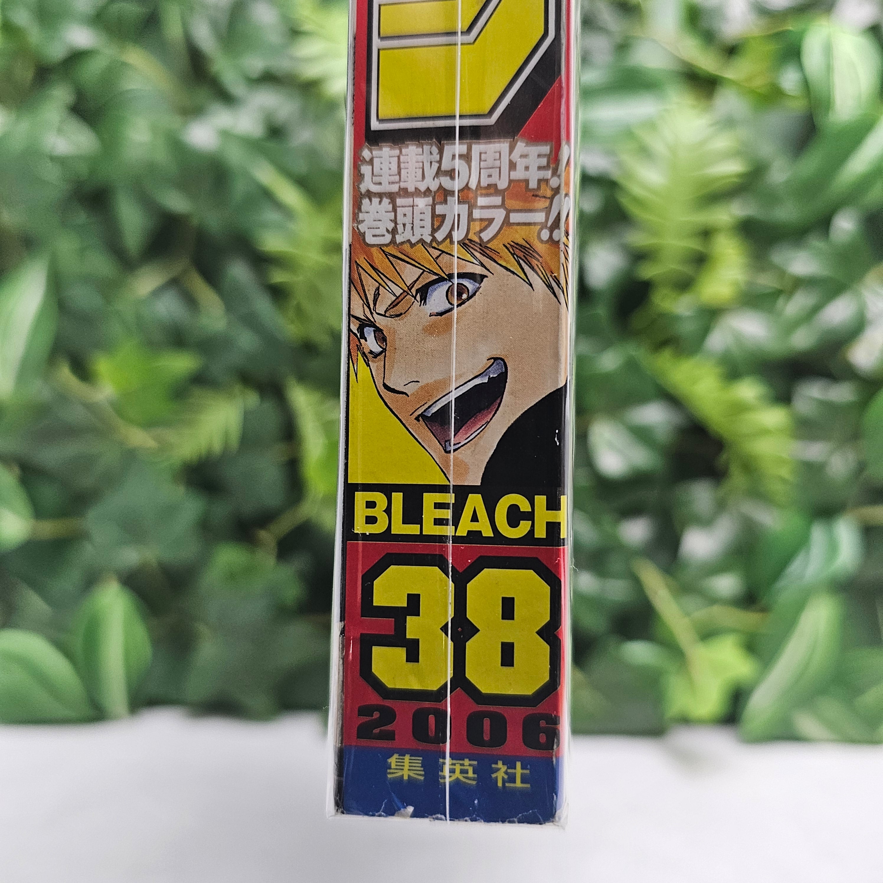 Weekly Shonen Jump n°38 (2006)