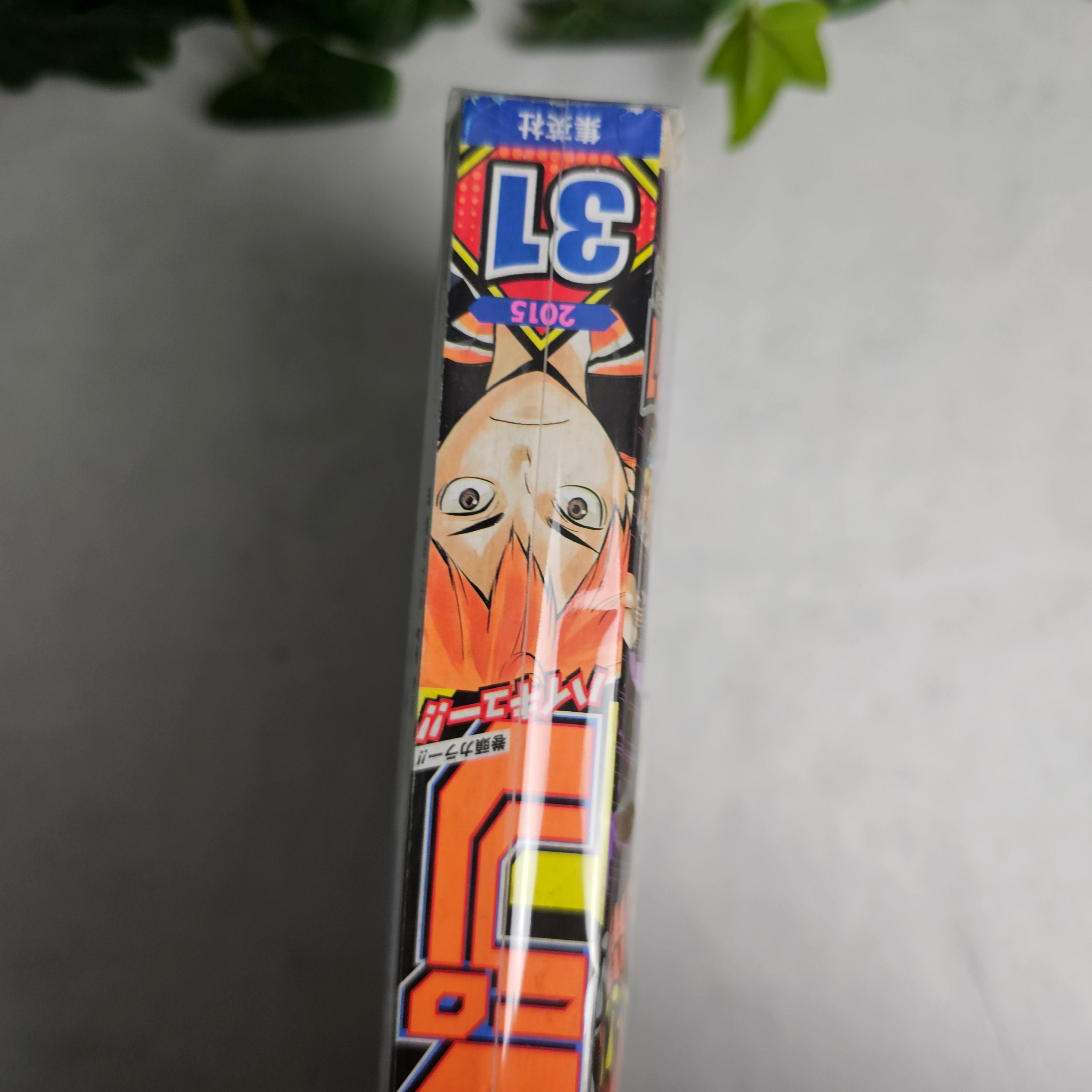 Weekly Shonen Jump n°31 (2015)