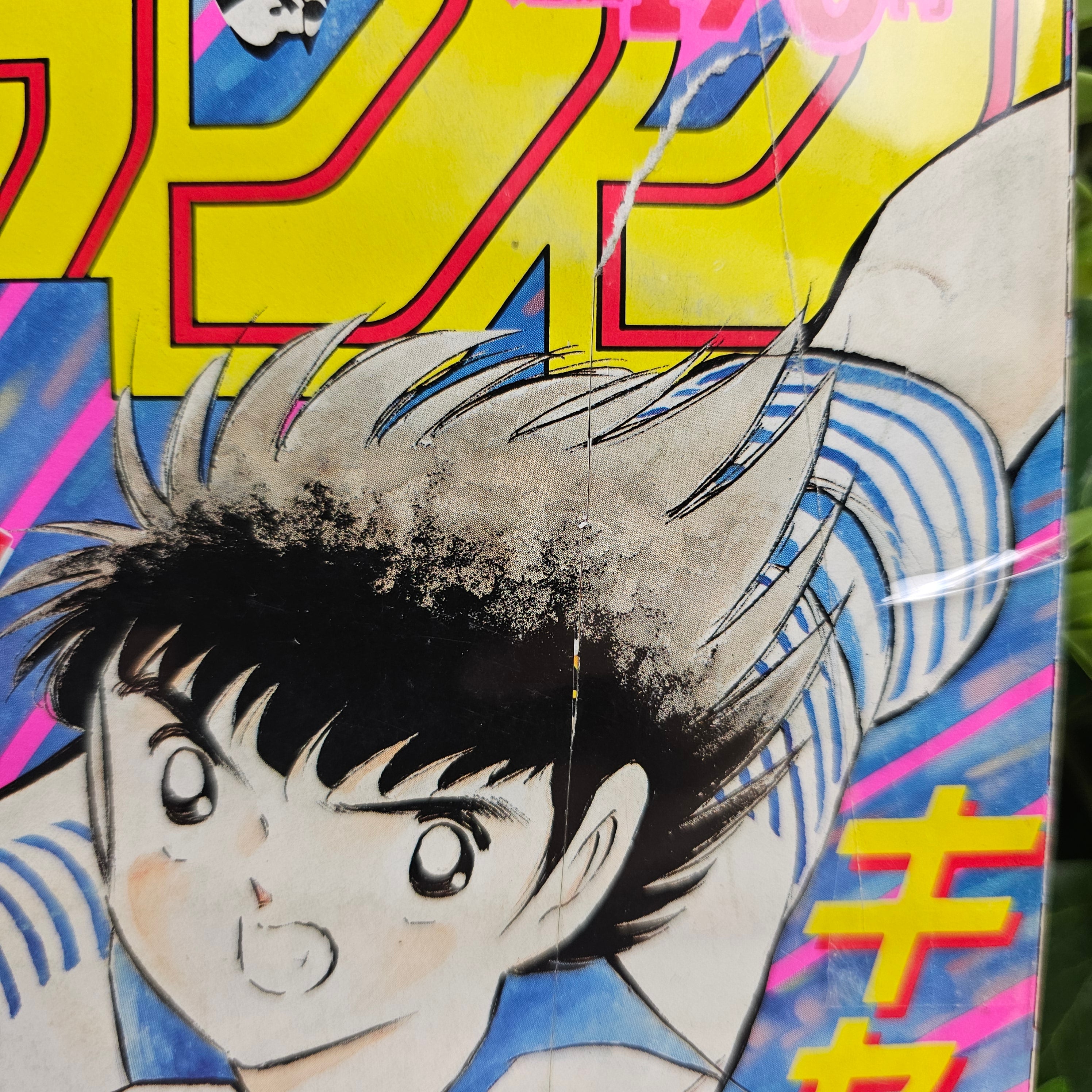 Weekly Shonen Jump n°36 (1986)