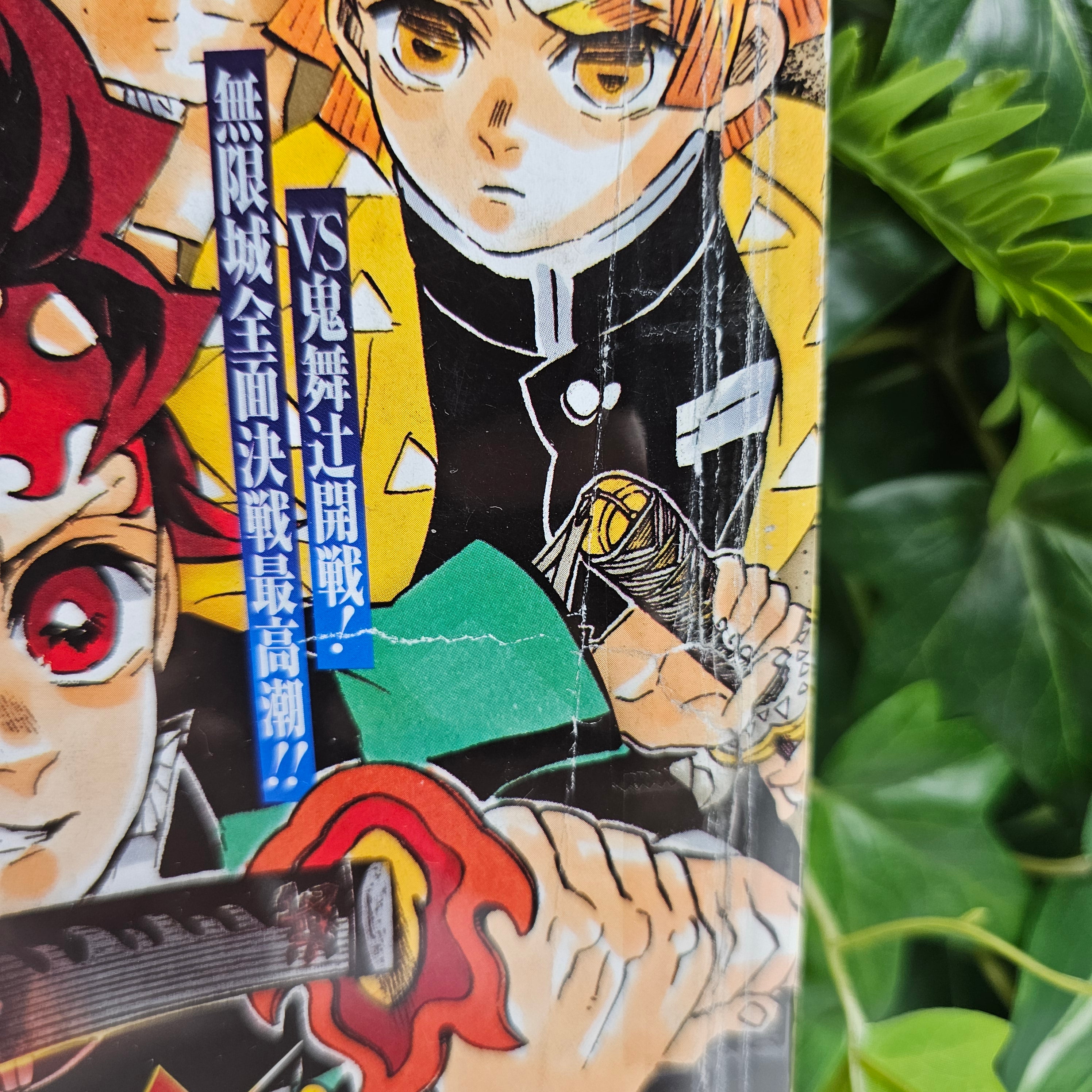 Weekly Shonen Jump n°50 (2019)