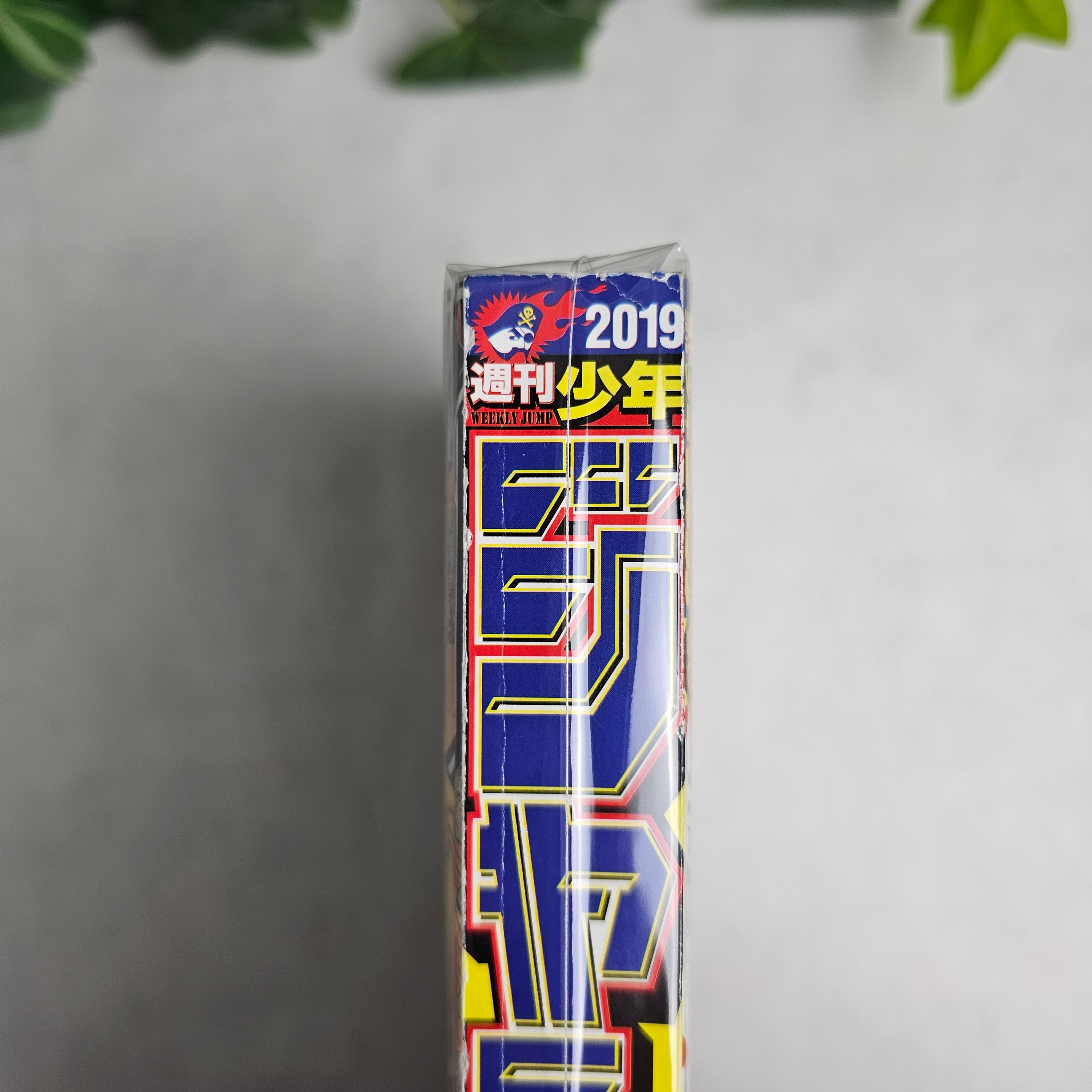 Weekly Shonen Jump n°50 (2019)