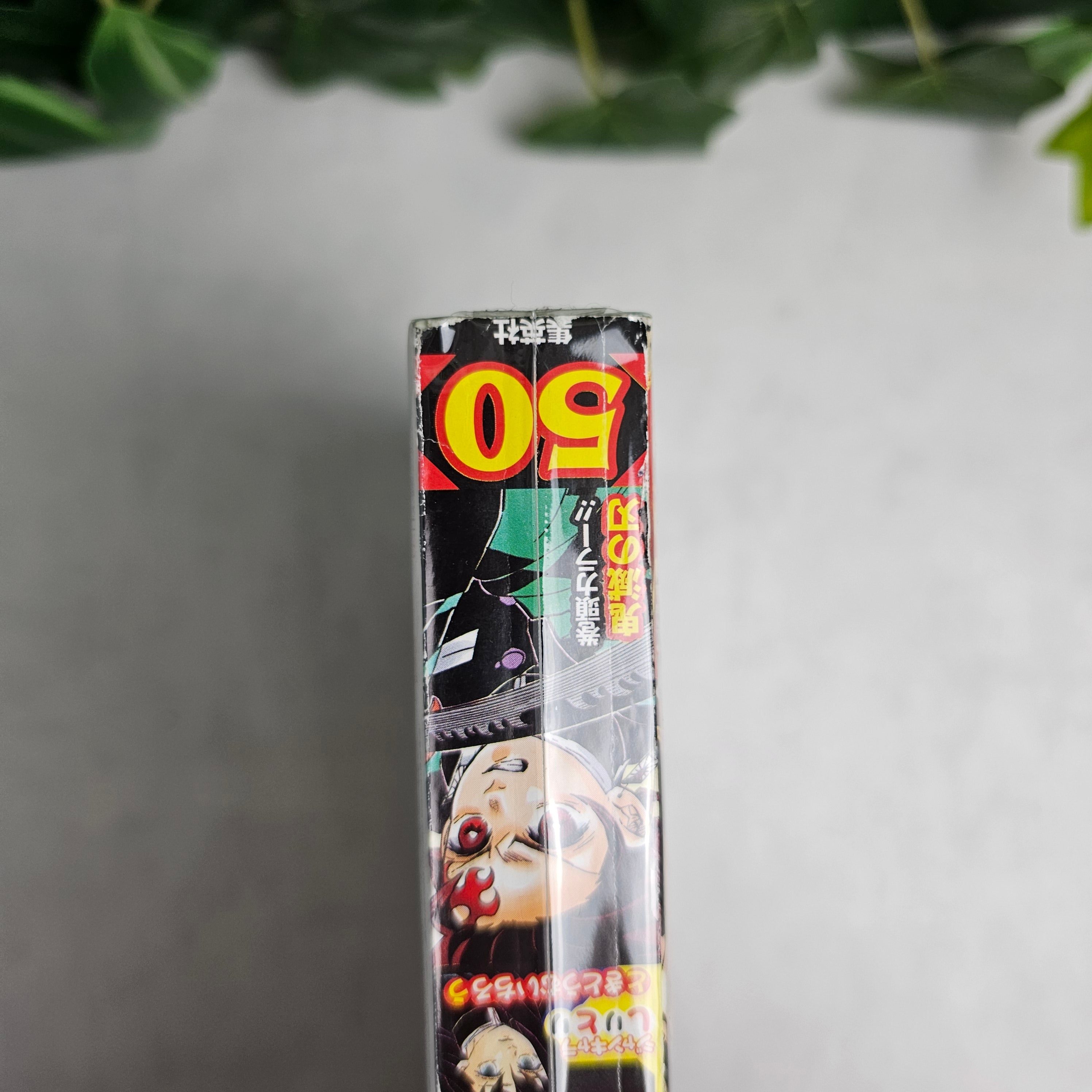 Weekly Shonen Jump n°50 (2019)