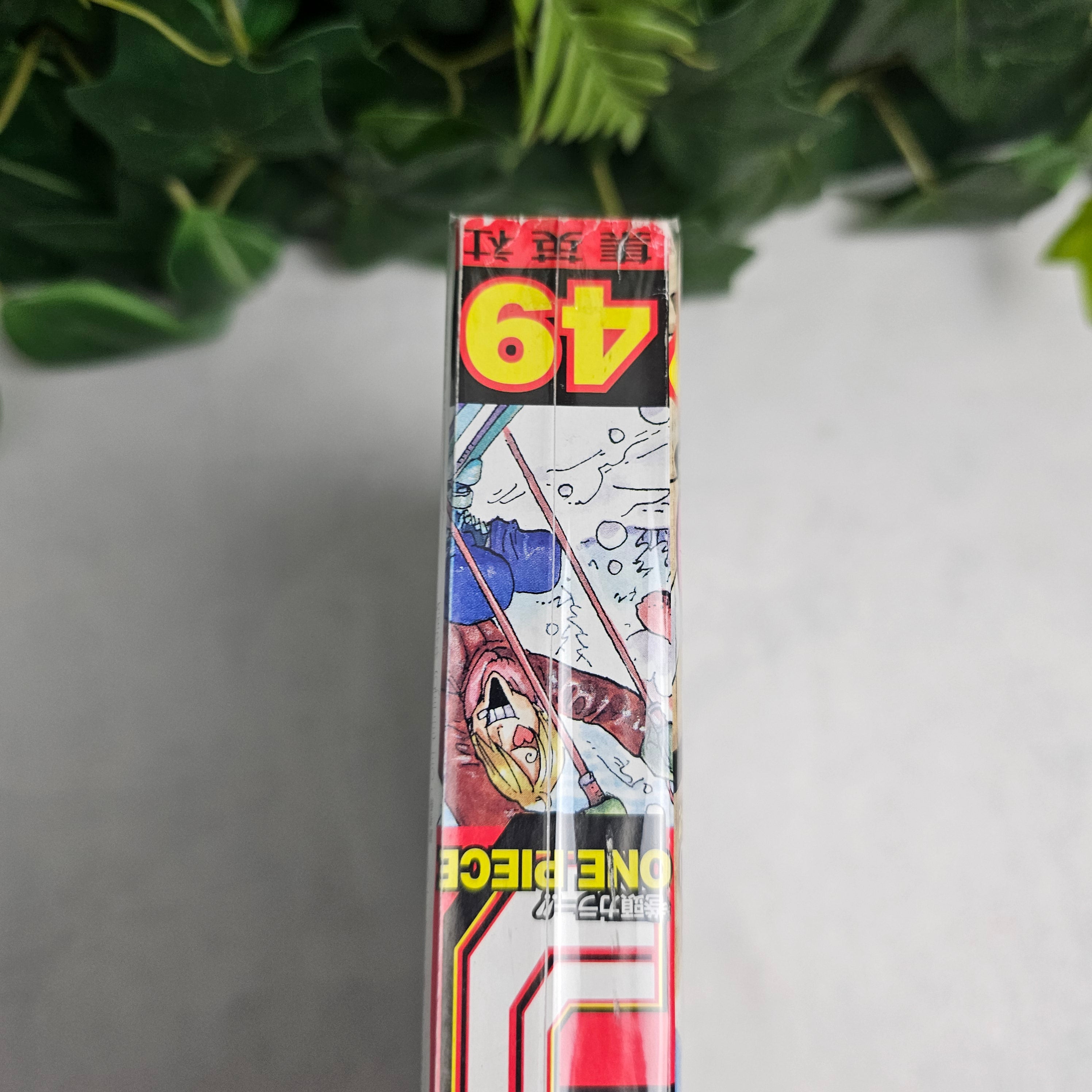 Weekly Shonen Jump n°49 (2008)