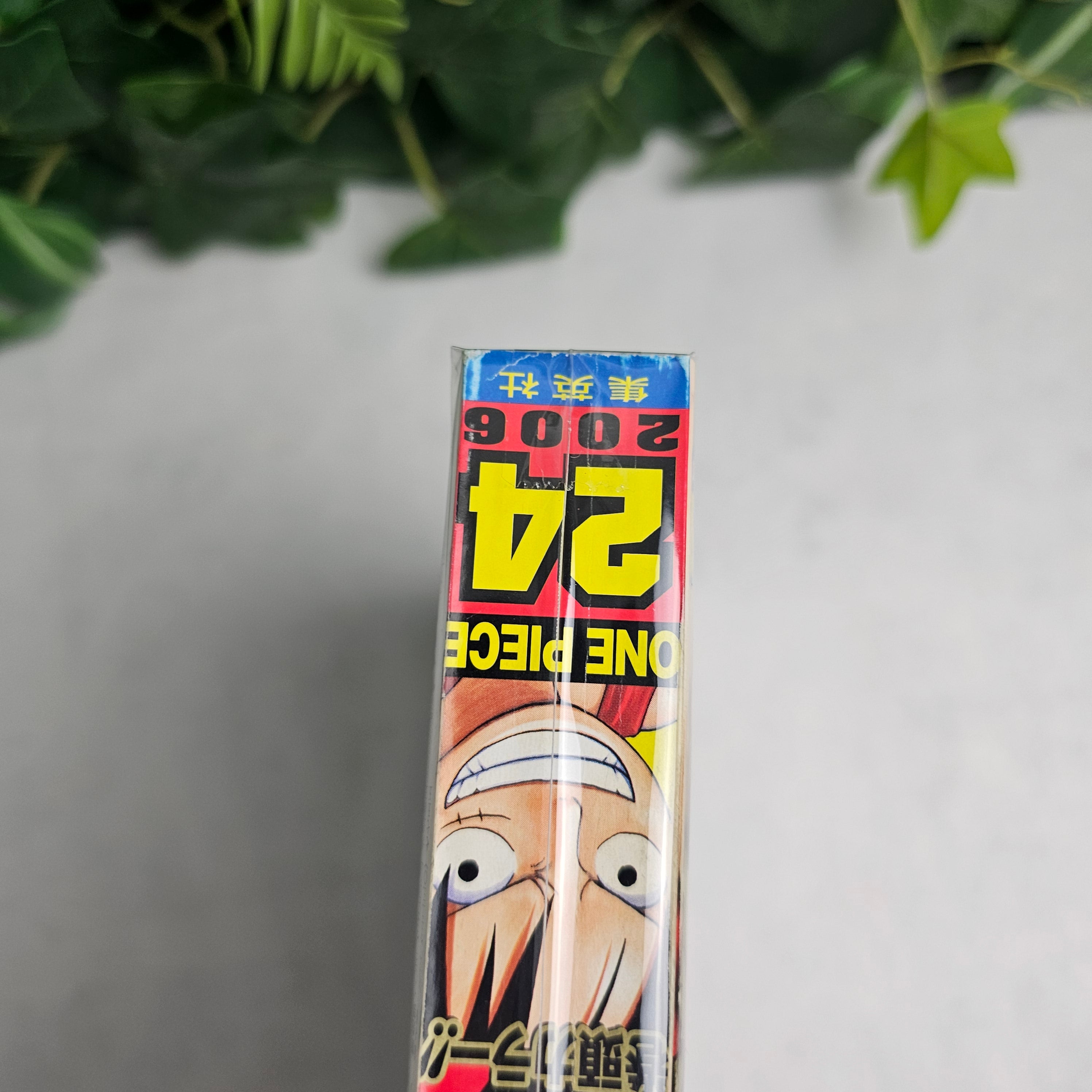 Weekly Shonen Jump n°24 (2006)