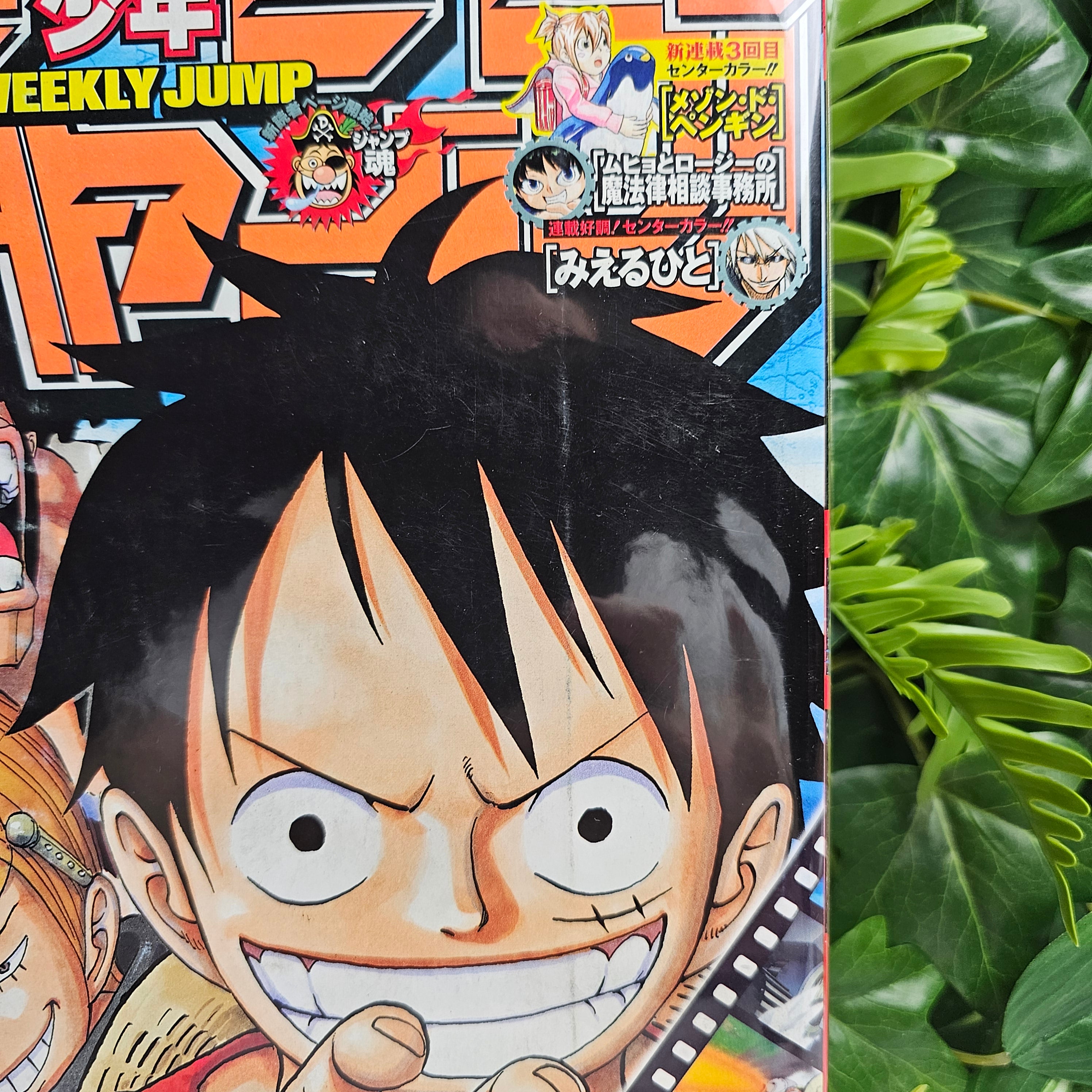 Weekly Shonen Jump n°13 (2006)