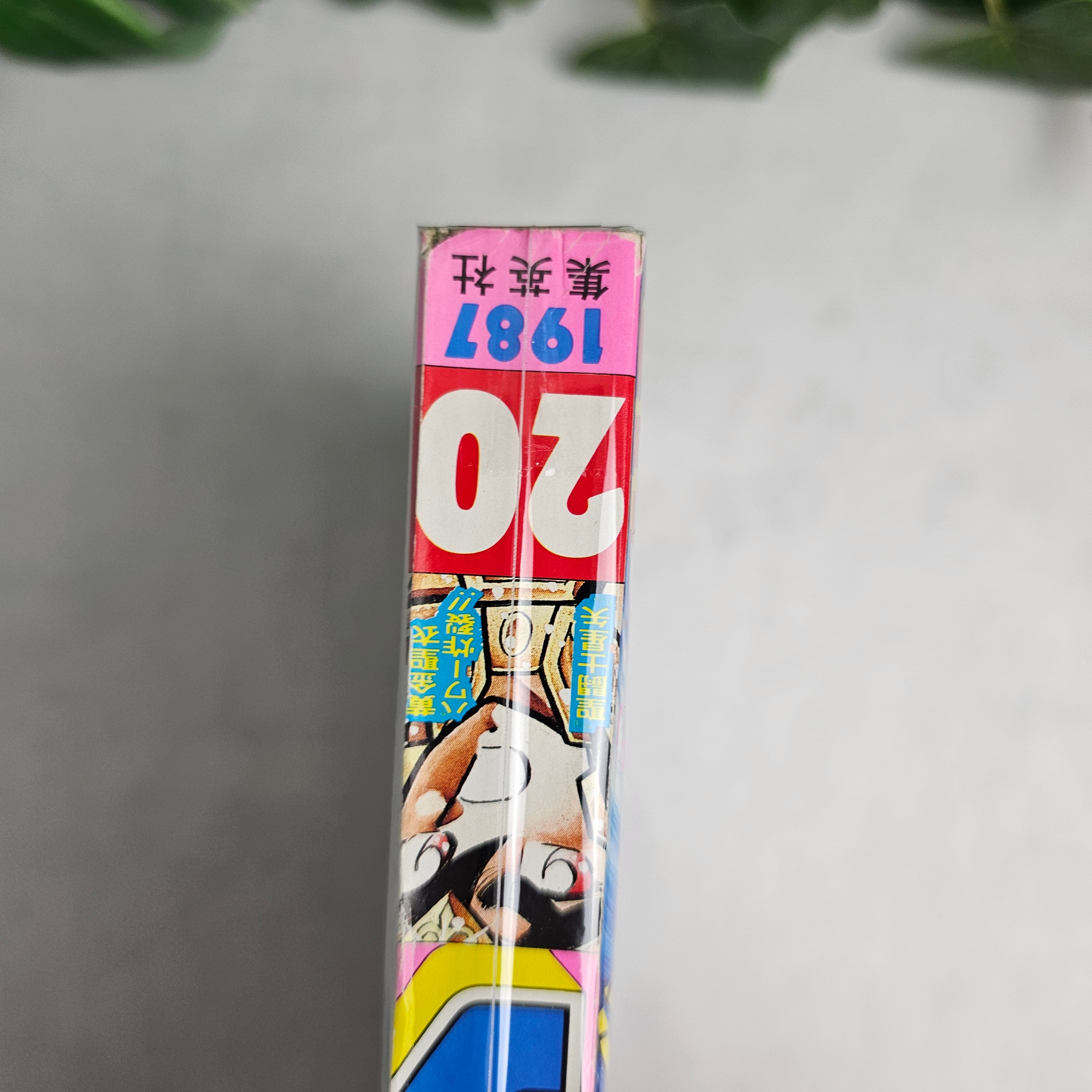 Weekly Shonen Jump n°20 (1987)