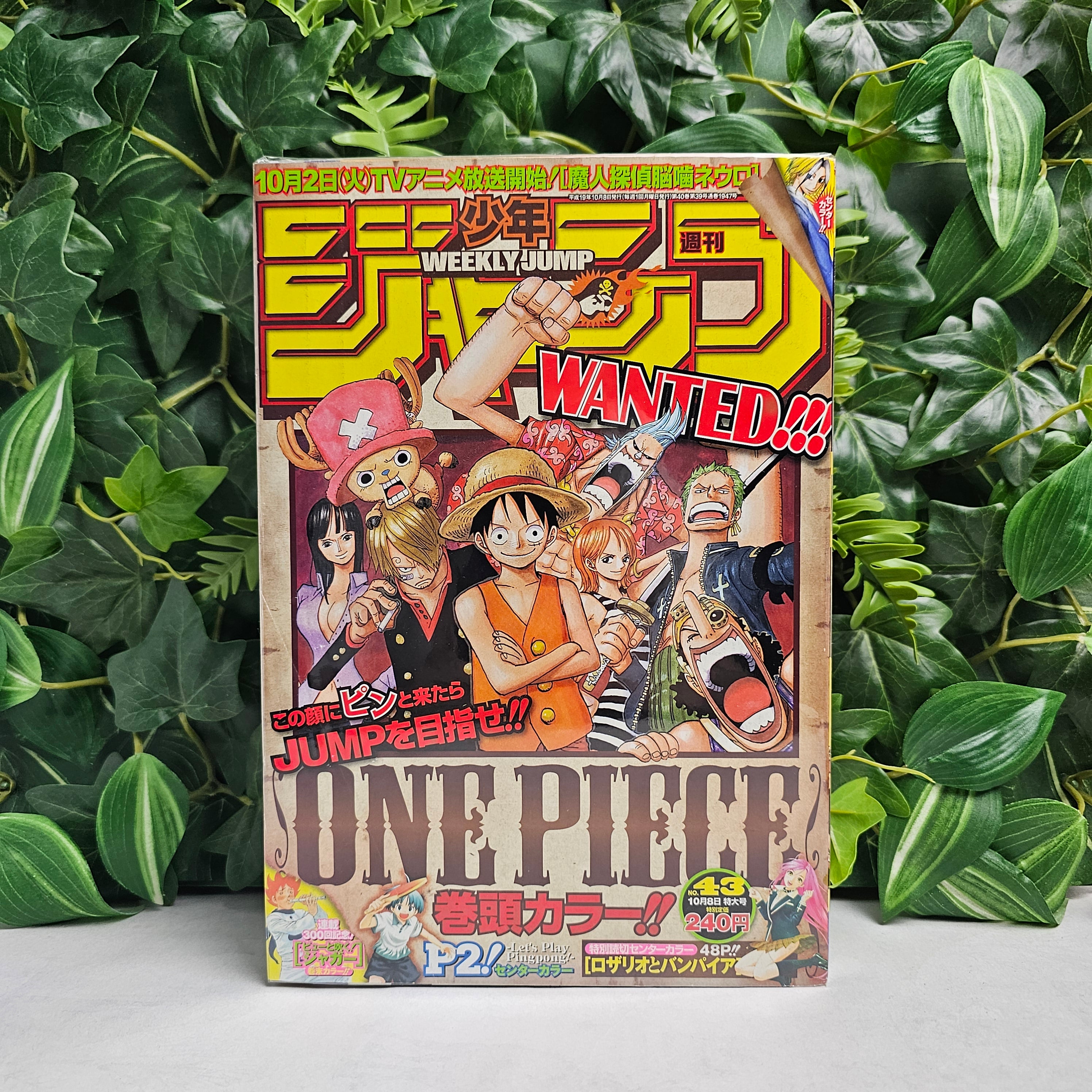 Weekly Shonen jump n°43 (2007)