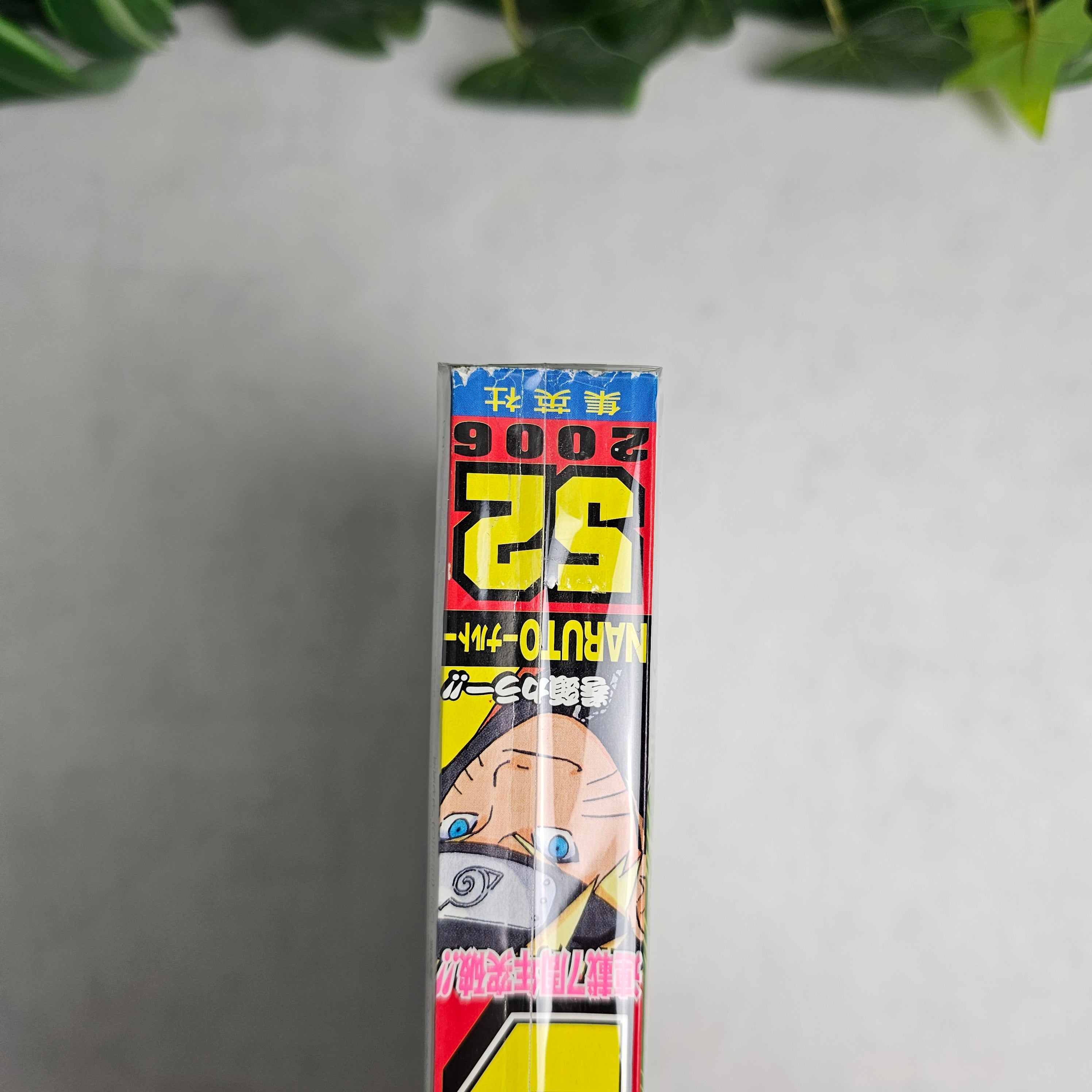 Weekly Shonen Jump n°52 (2006)