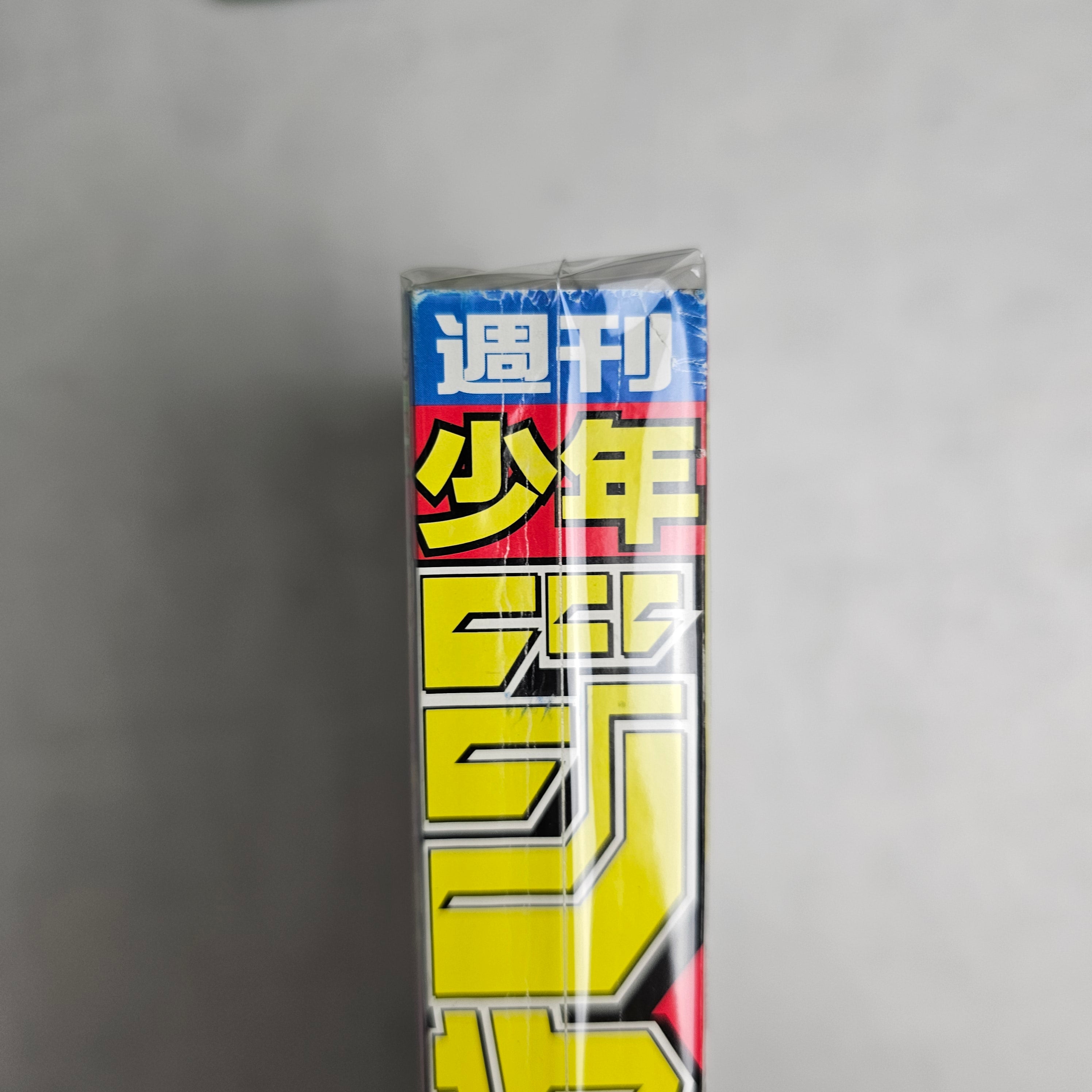 Weekly Shonen Jump n°35 (2006)
