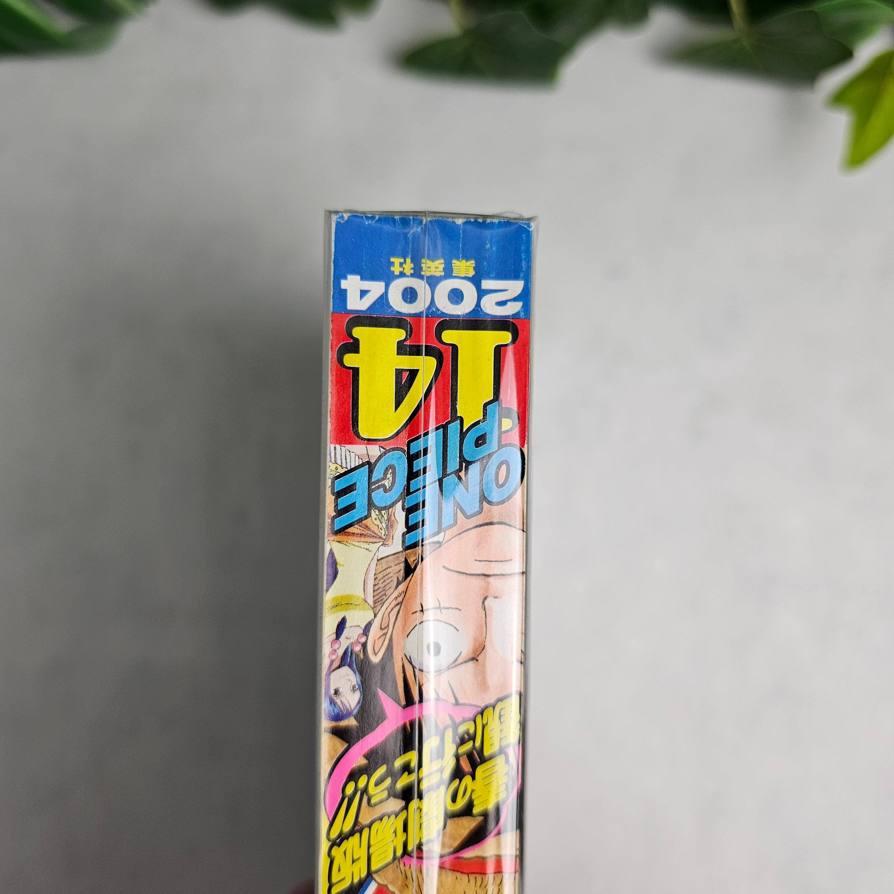 Weekly Shonen Jump n°14 (2004)