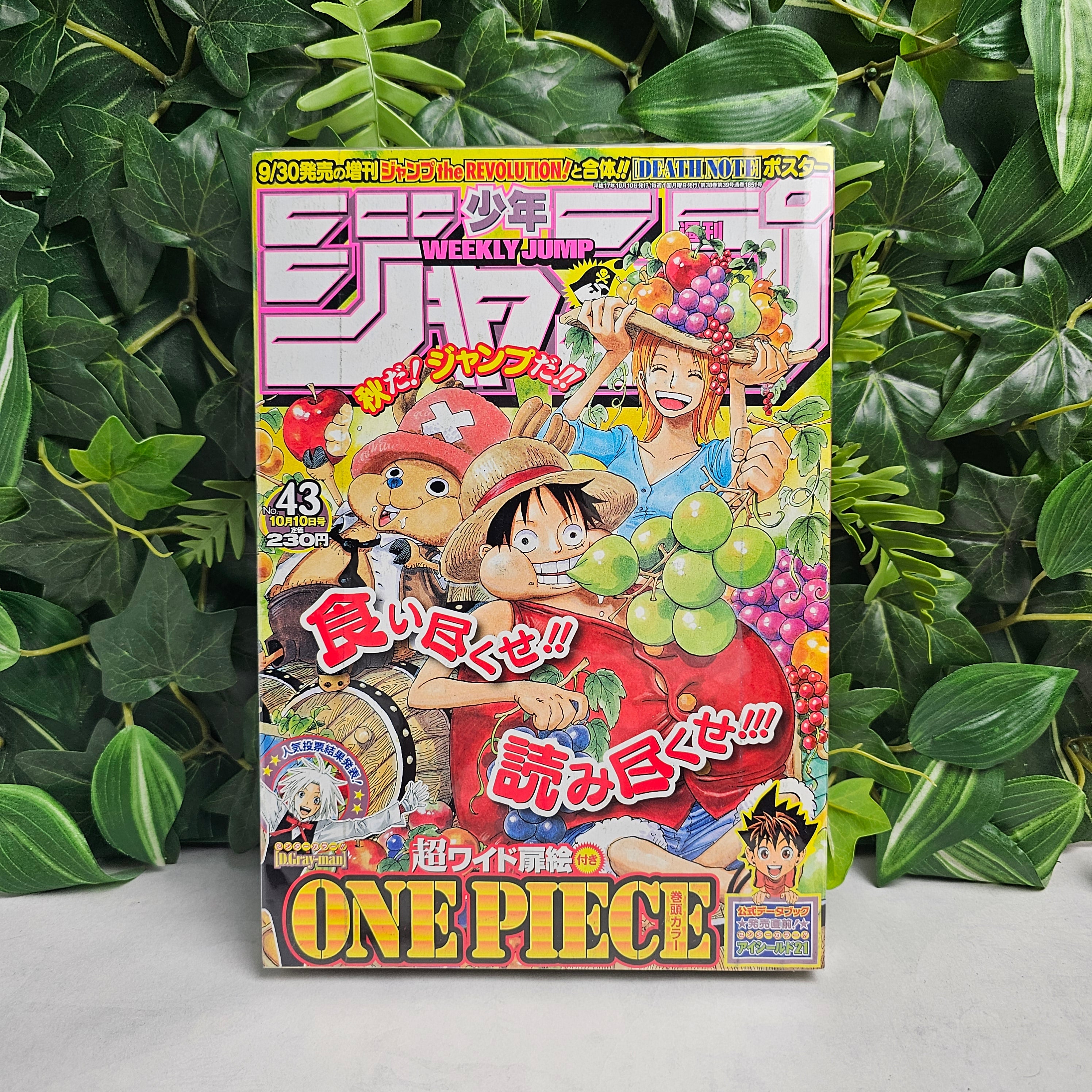 Weekly Shonen Jump n°43 (2005)