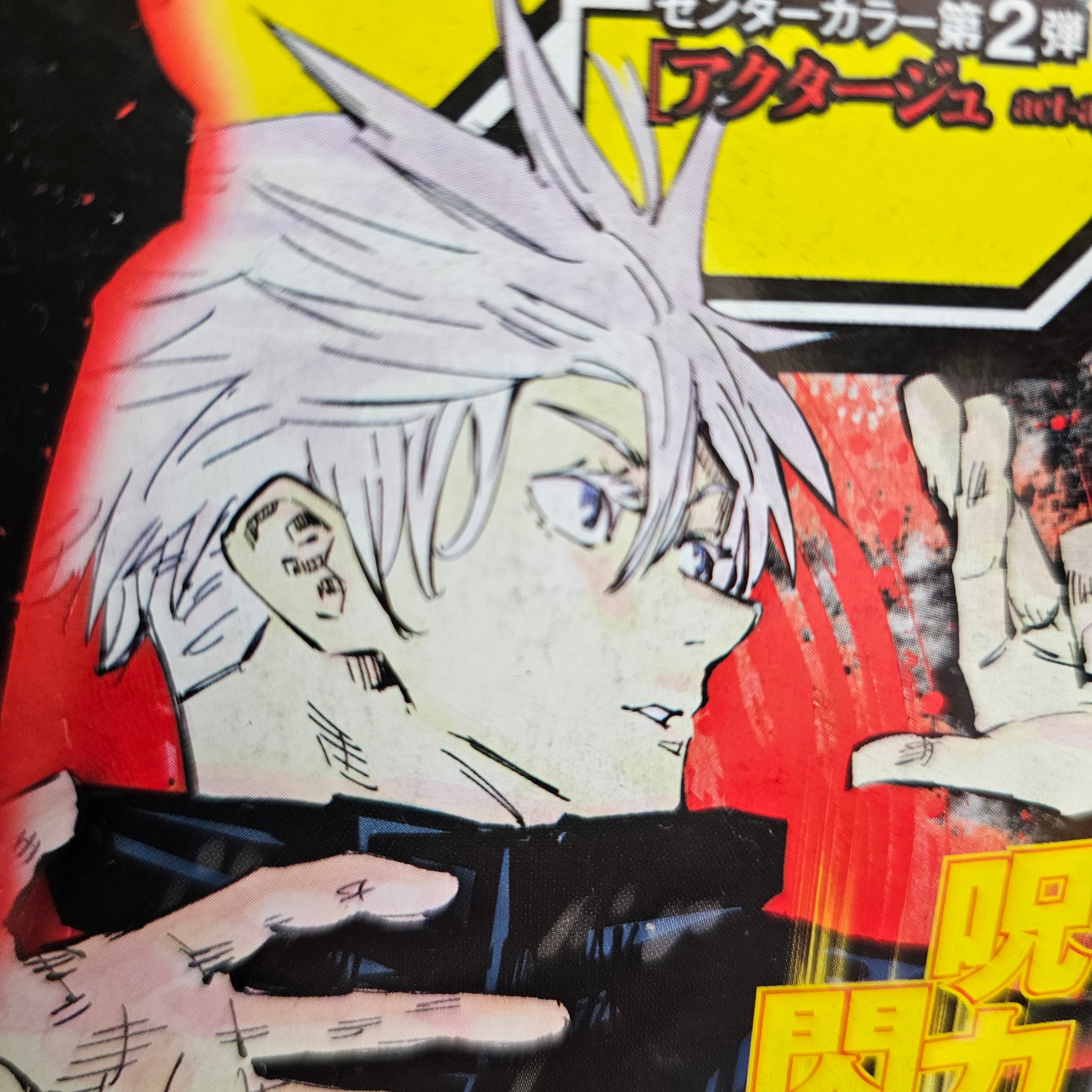 Weekly Shonen Jump n°21 (2019)