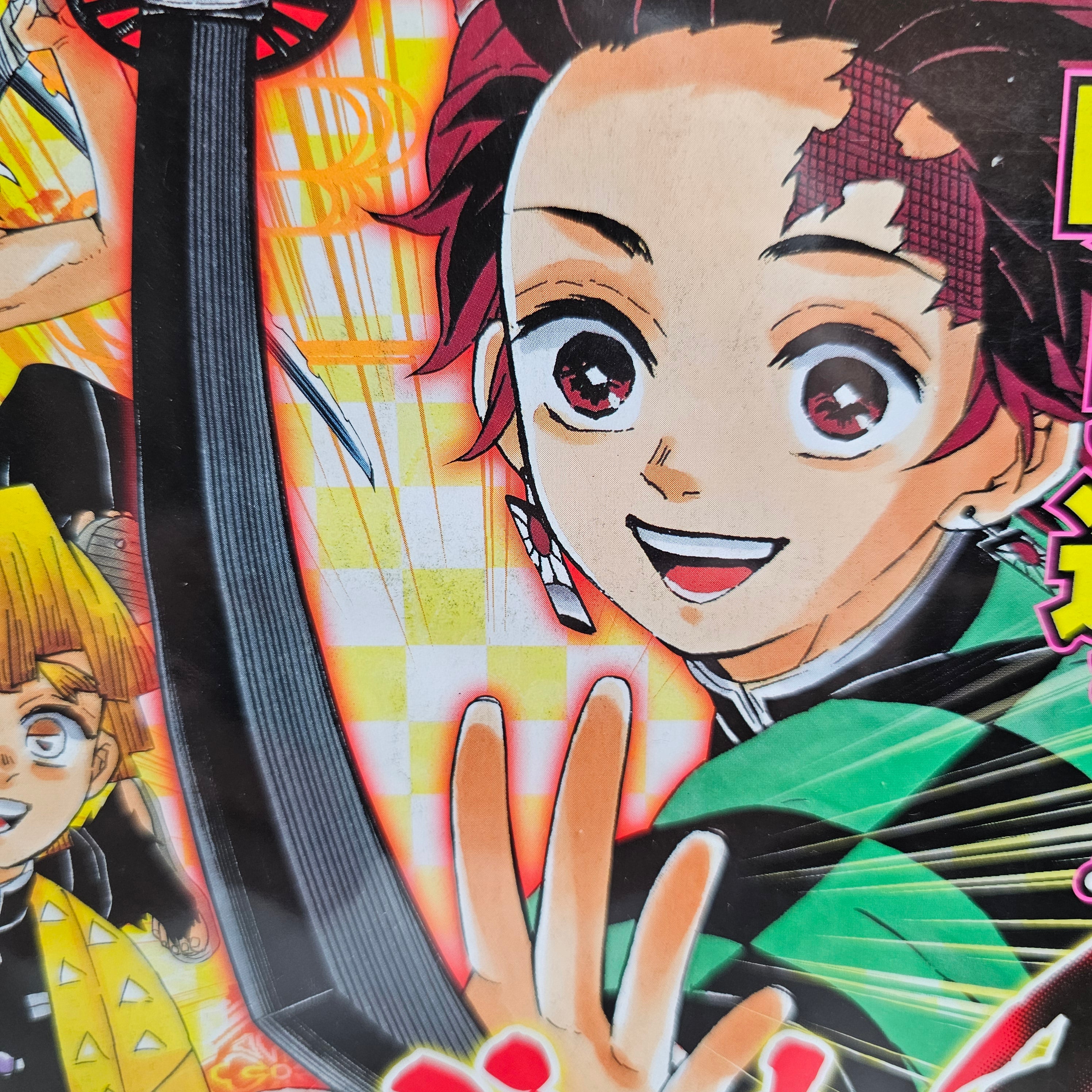 Weekly Shonen Jump n°24 (2017)