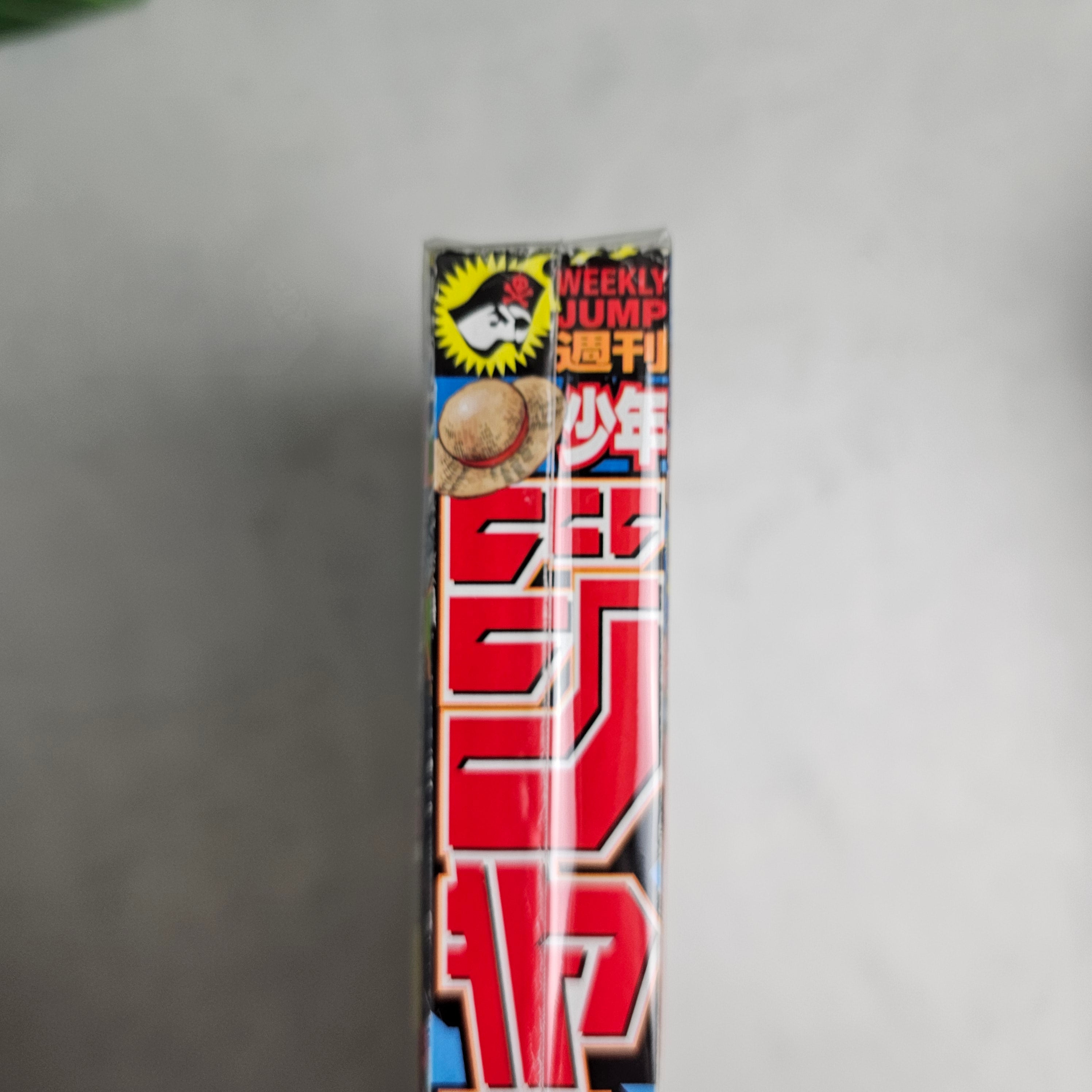 Weekly Shonen Jump n°24 (2017)
