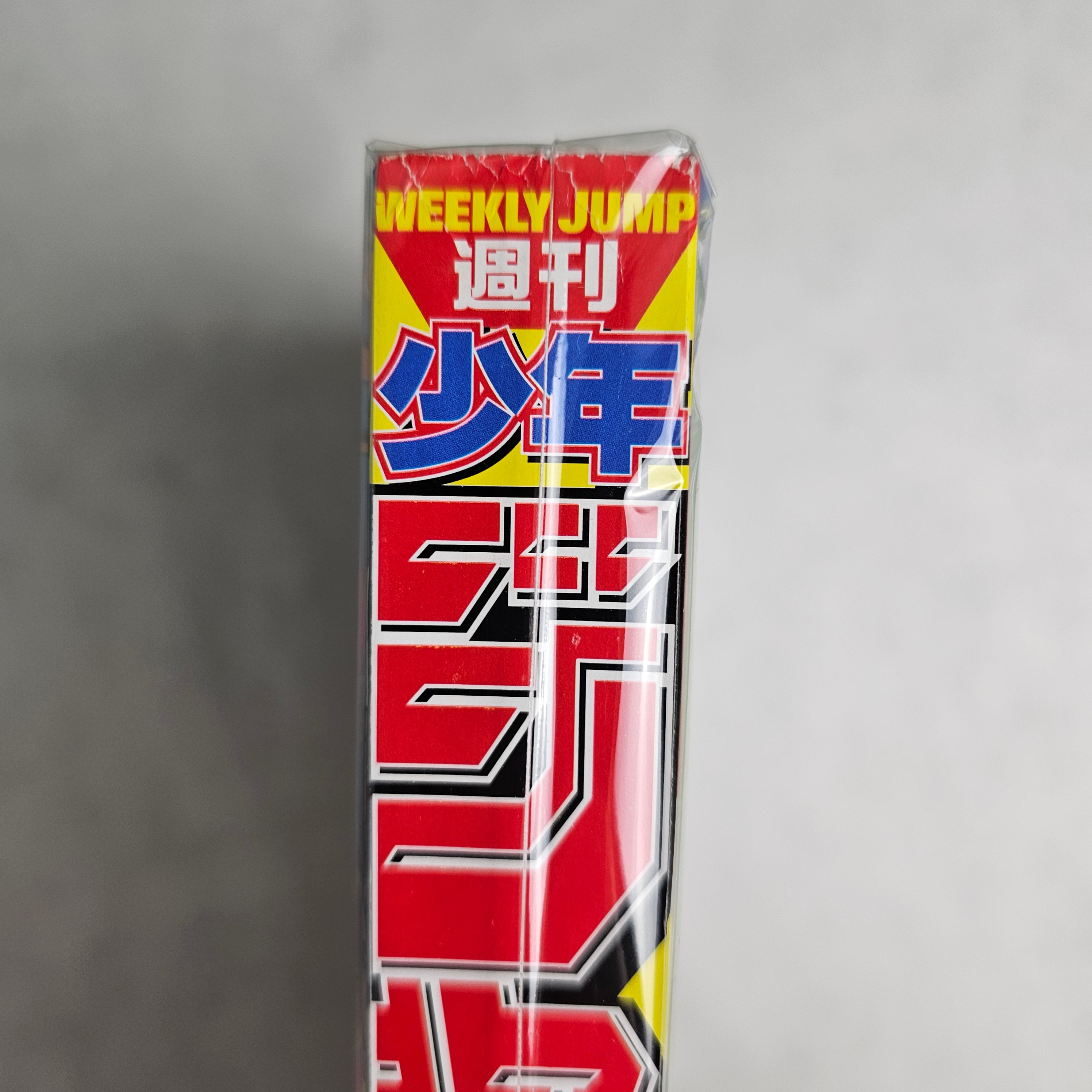 Weekly Shonen Jump n°11 (2007)