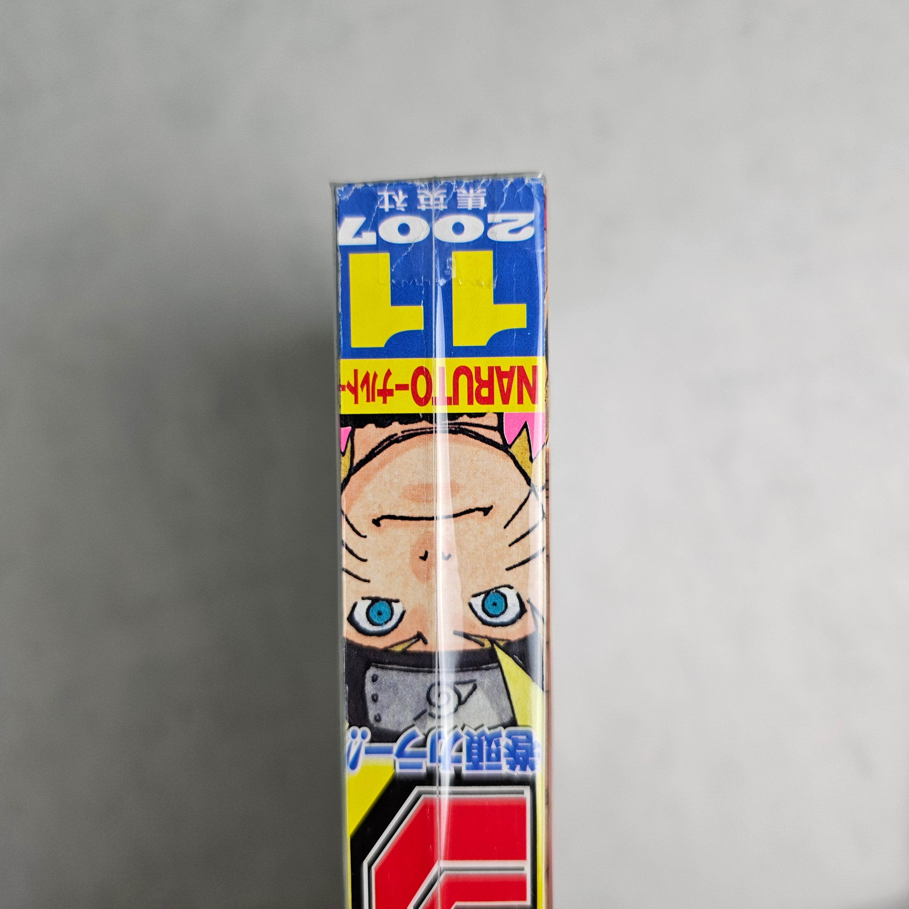 Weekly Shonen Jump n°11 (2007)