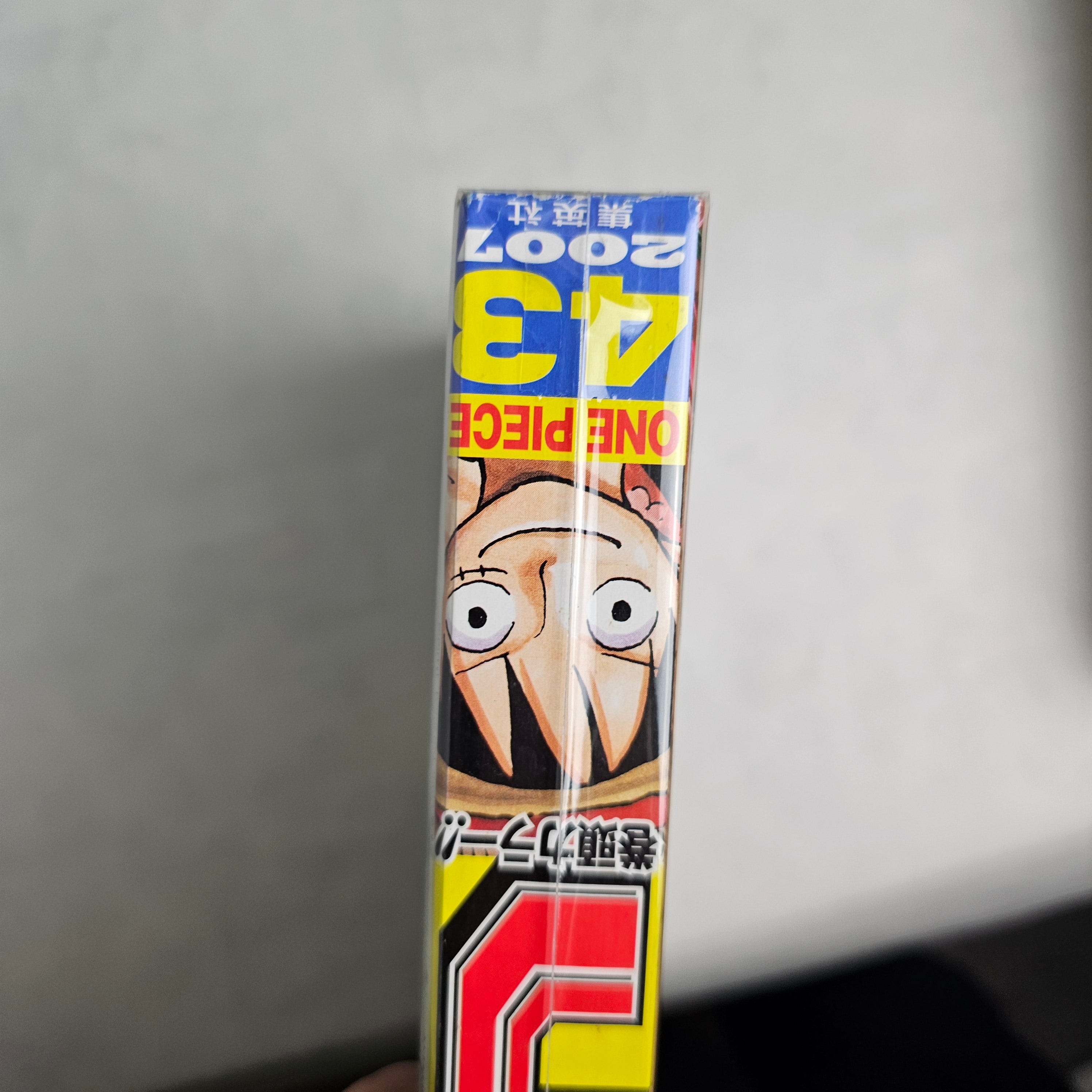 Weekly Shonen jump n°43 (2007)