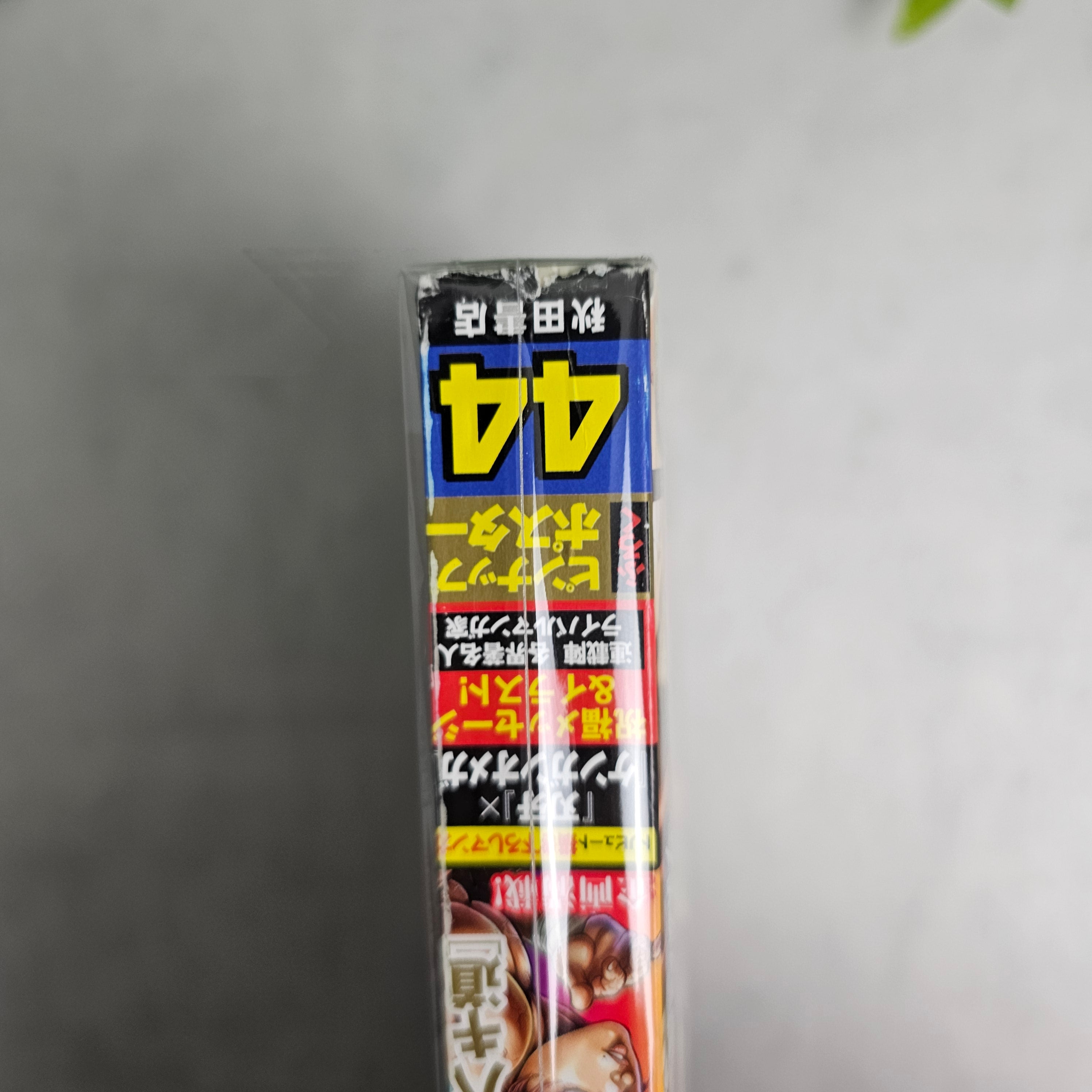 Weekly Shonen Champion n°44 (2021)
